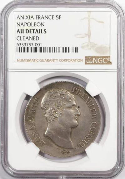 凡希社世界钱币微拍第一百八十八期 - 荐！ANXIA法兰西共和国拿破仑第一执政5法郎大银NGC-AUD