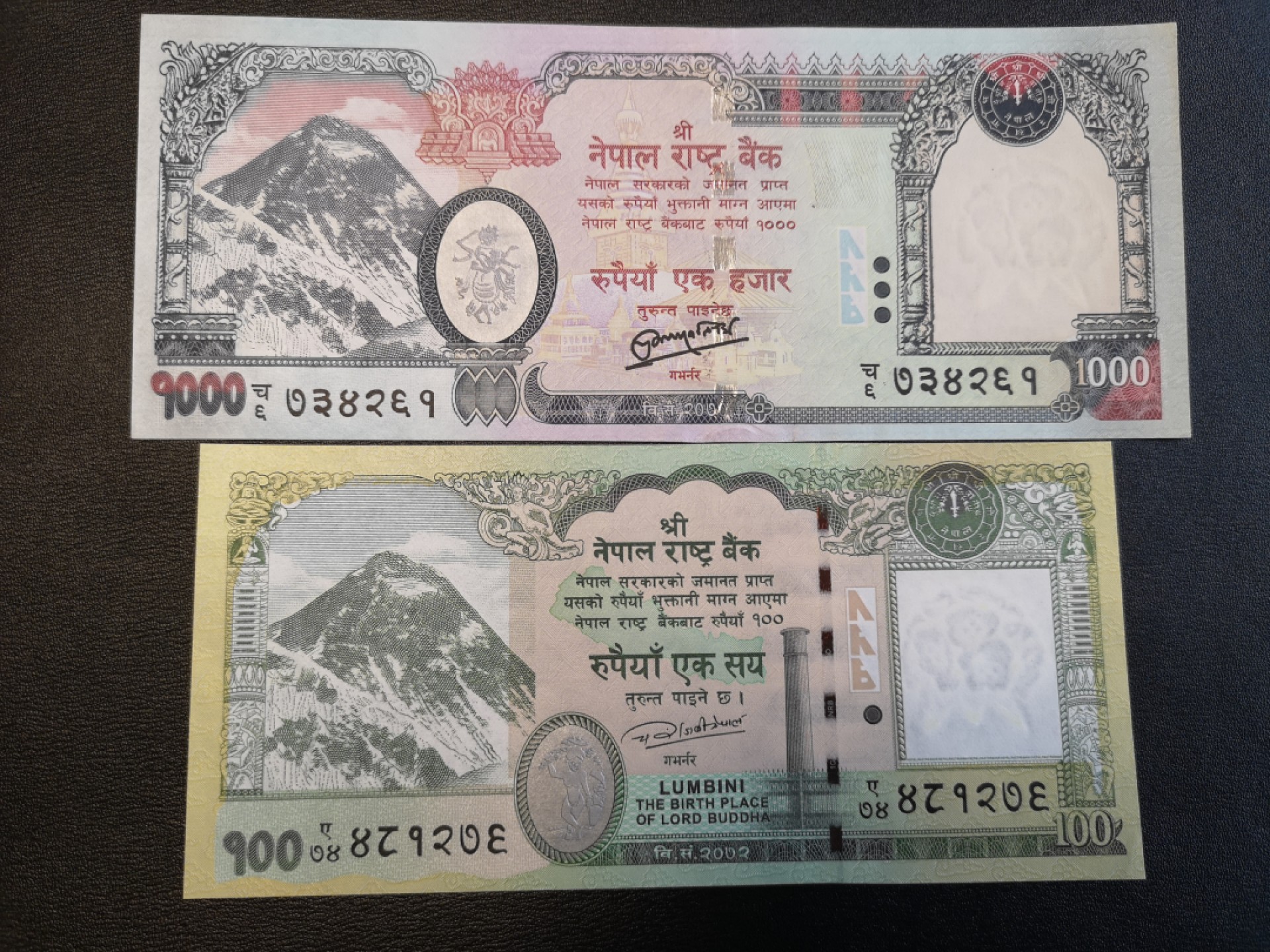 《外钞收藏家》第一百六十五期拍卖（本期80件） 尼泊尔100、1000两张一起 全新UNC