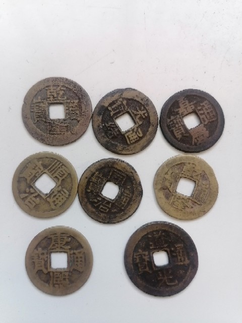 七帝钱一组