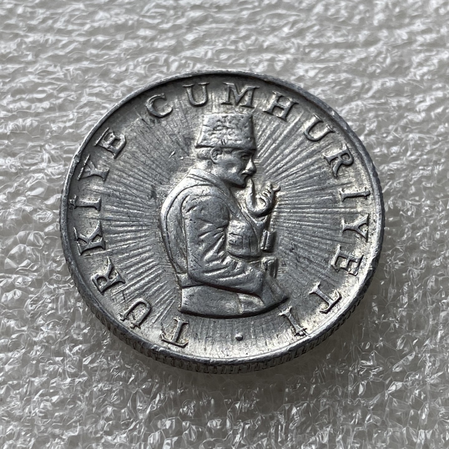 【Numismatist】第五场（新春场）-0起0佣包邮-世界硬币 土耳其1983年10里拉，独年好品