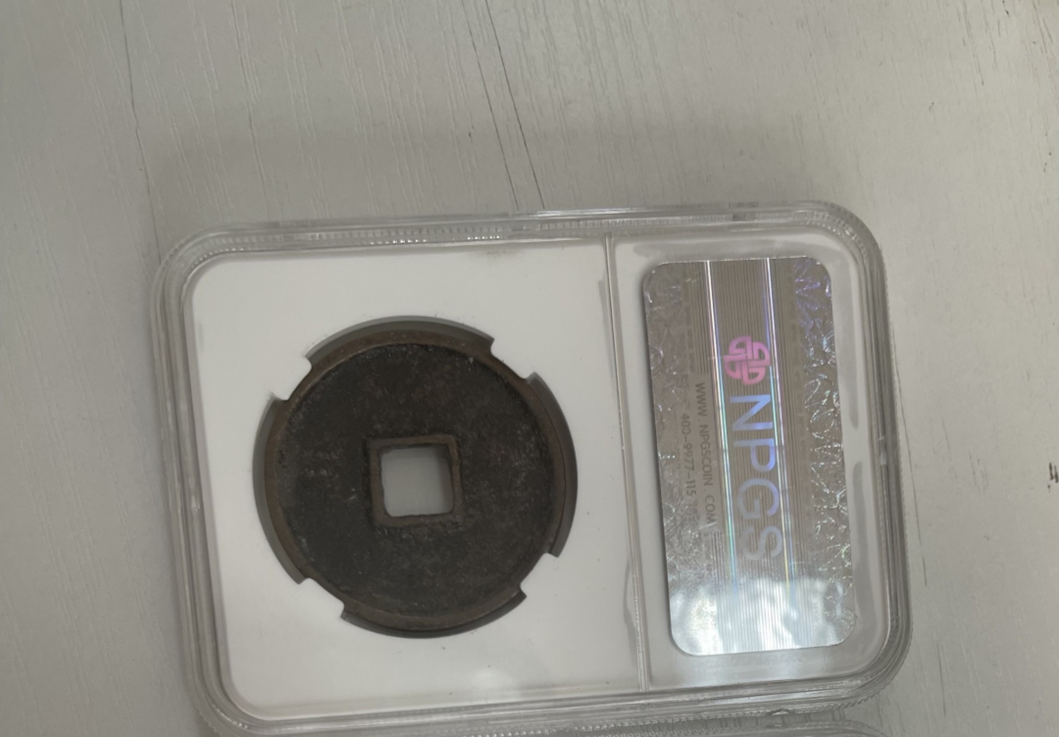 CSIS-GREAT评级精品钱币拍卖第一百二十八期 崇宁折十 npgs