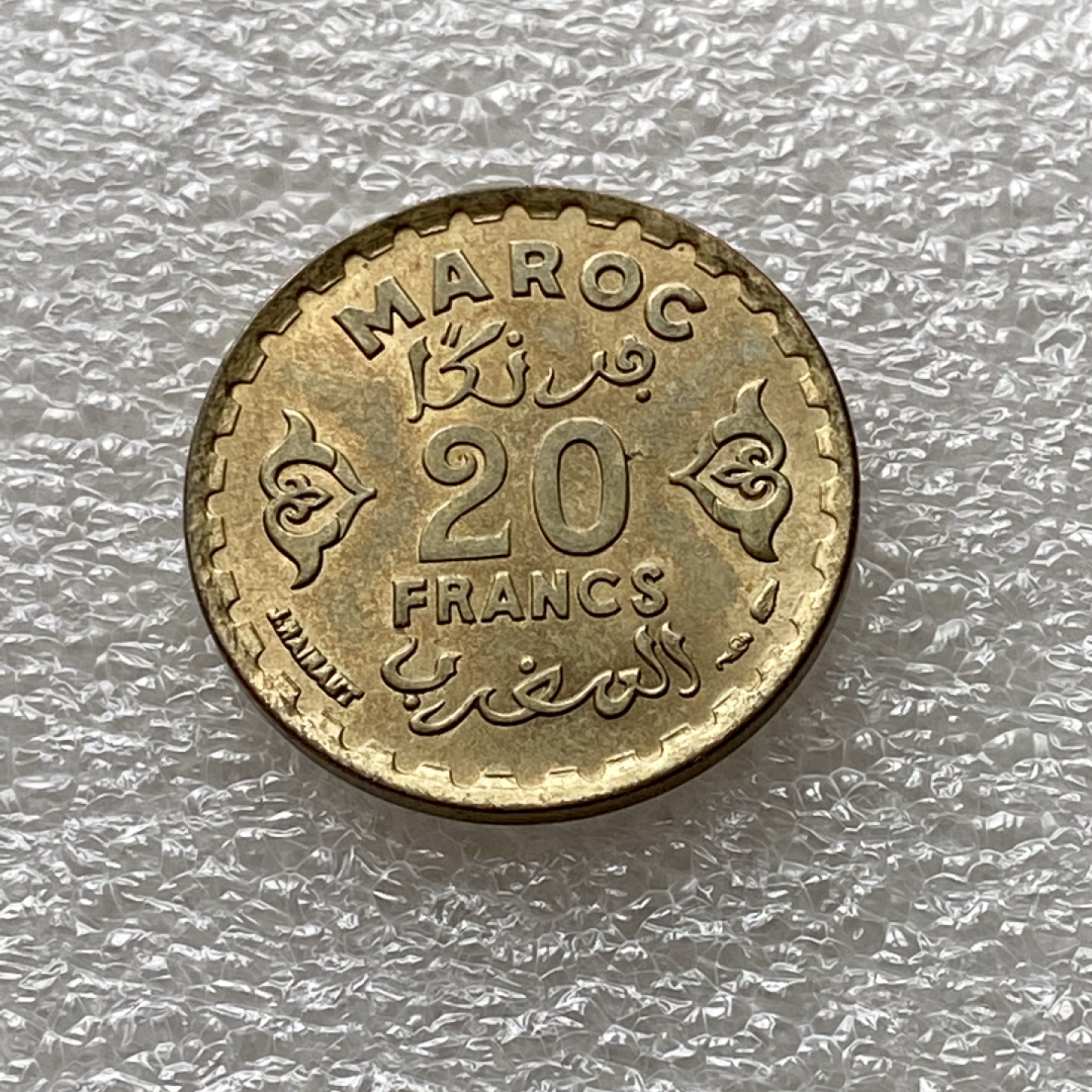 【Numismatist】第五场（新春场）-0起0佣包邮-世界硬币 摩洛哥AH1371年20法郎铜币 带光好品