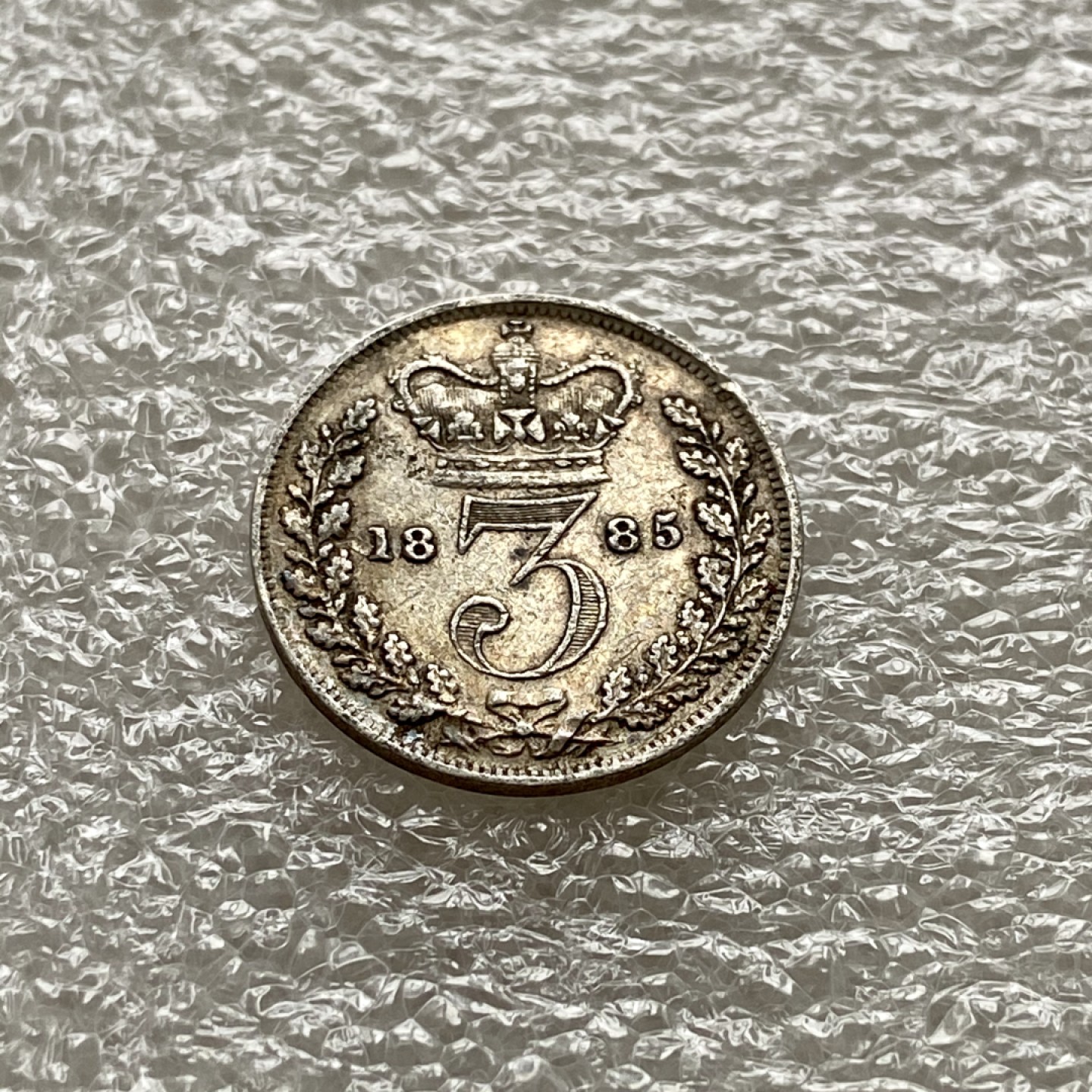 【Numismatist】第五场（新春场）-0起0佣包邮-世界硬币 英国1885年维多利亚3便士银币 年轻头像 好品