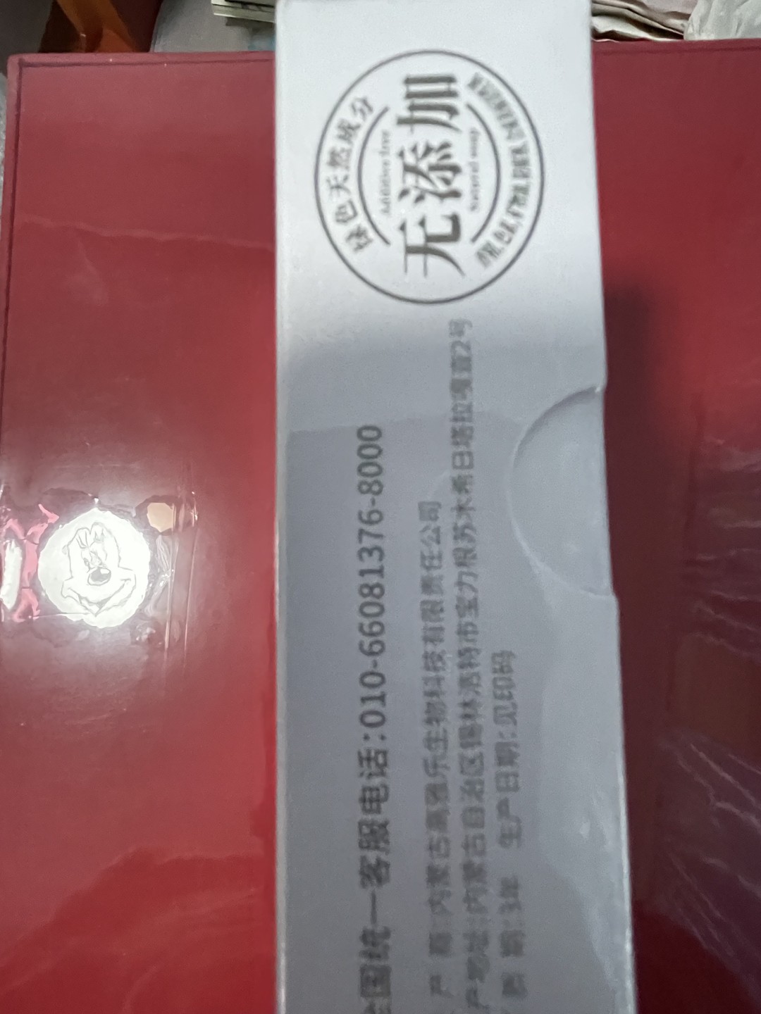 CSIS-GREAT评级精品钱币拍卖第一百二十八期 中国钱币博物馆元宝银铤香皂