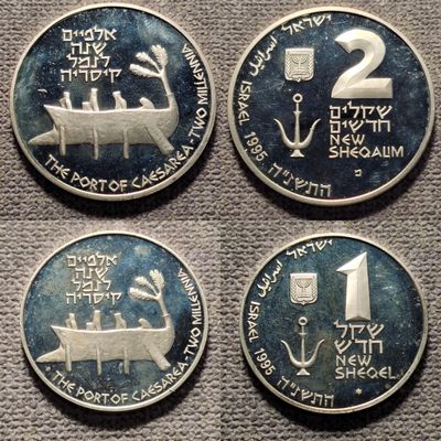 0起1拍-纯粹捡漏拍-66期 - 以色列1995年1-2谢尔克凯撒利亚港2000周年精制普制纪念银币一对-量2560
