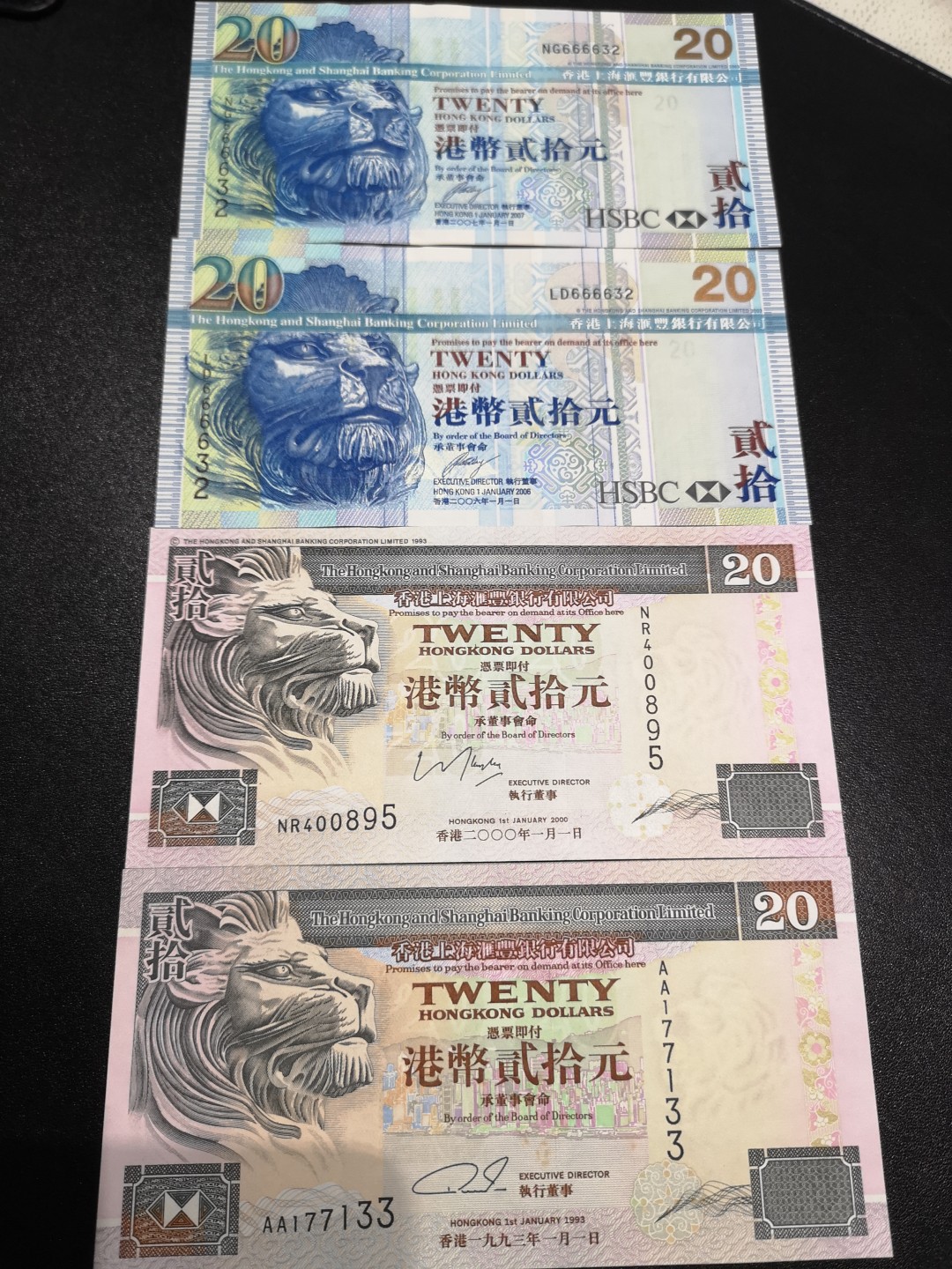 《外钞收藏家》第一百六十四期拍卖（本期100件） 香港汇丰银行20元 四个年份 上面两张同号 全新UNC 20元是稀少版本 2000年20是纸胆年份、最后一张93AA是首发