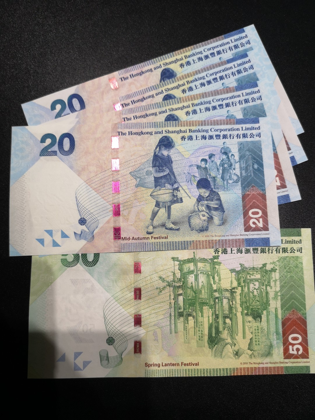 《外钞收藏家》第一百六十四期拍卖（本期100件） 汇丰银行5张全部是靓号 还有两张是重复号 全新UNC