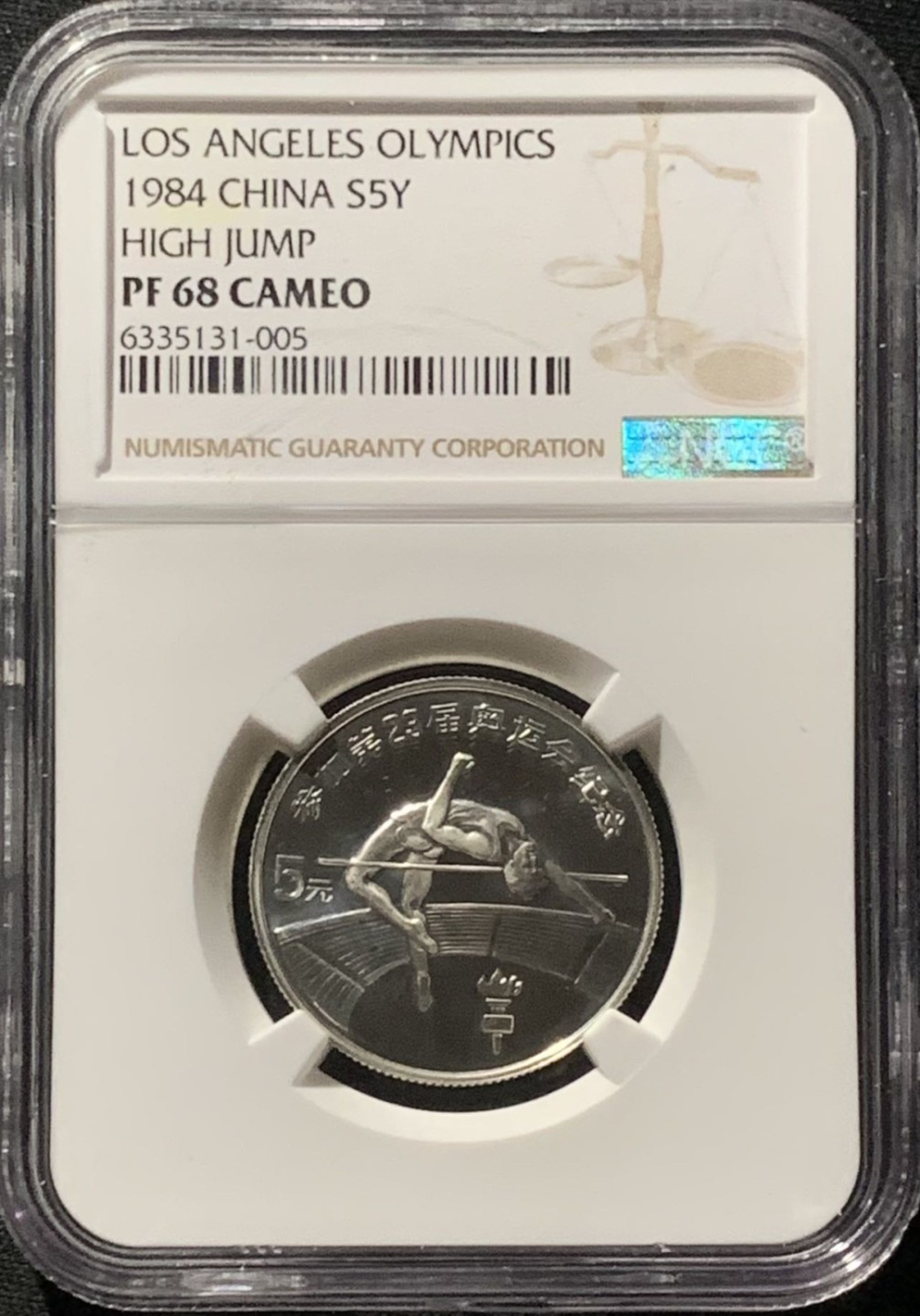 紫瑗钱币——第206期拍卖 中国 1984年 第23届奥运会 跳高 5元 银币 NGC PR68 CAMEO