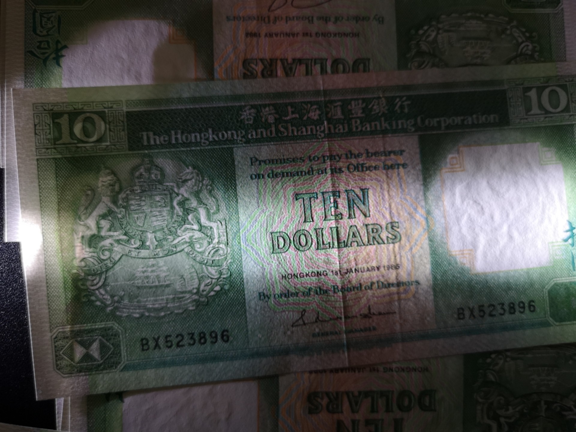 《外钞收藏家》第一百六十四期拍卖（本期100件） 汇丰10元 各年份七张 85年AU、86年有潮 起他全新UNC