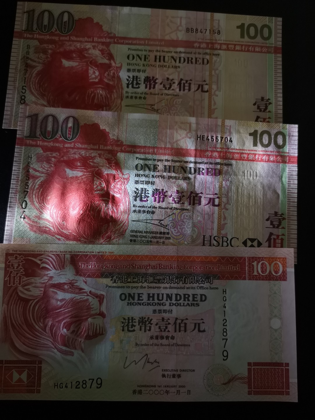 《外钞收藏家》第一百六十四期拍卖（本期100件） 香港汇丰银行100 三个年份 全新UNC 第一张2000年也是稀少版本