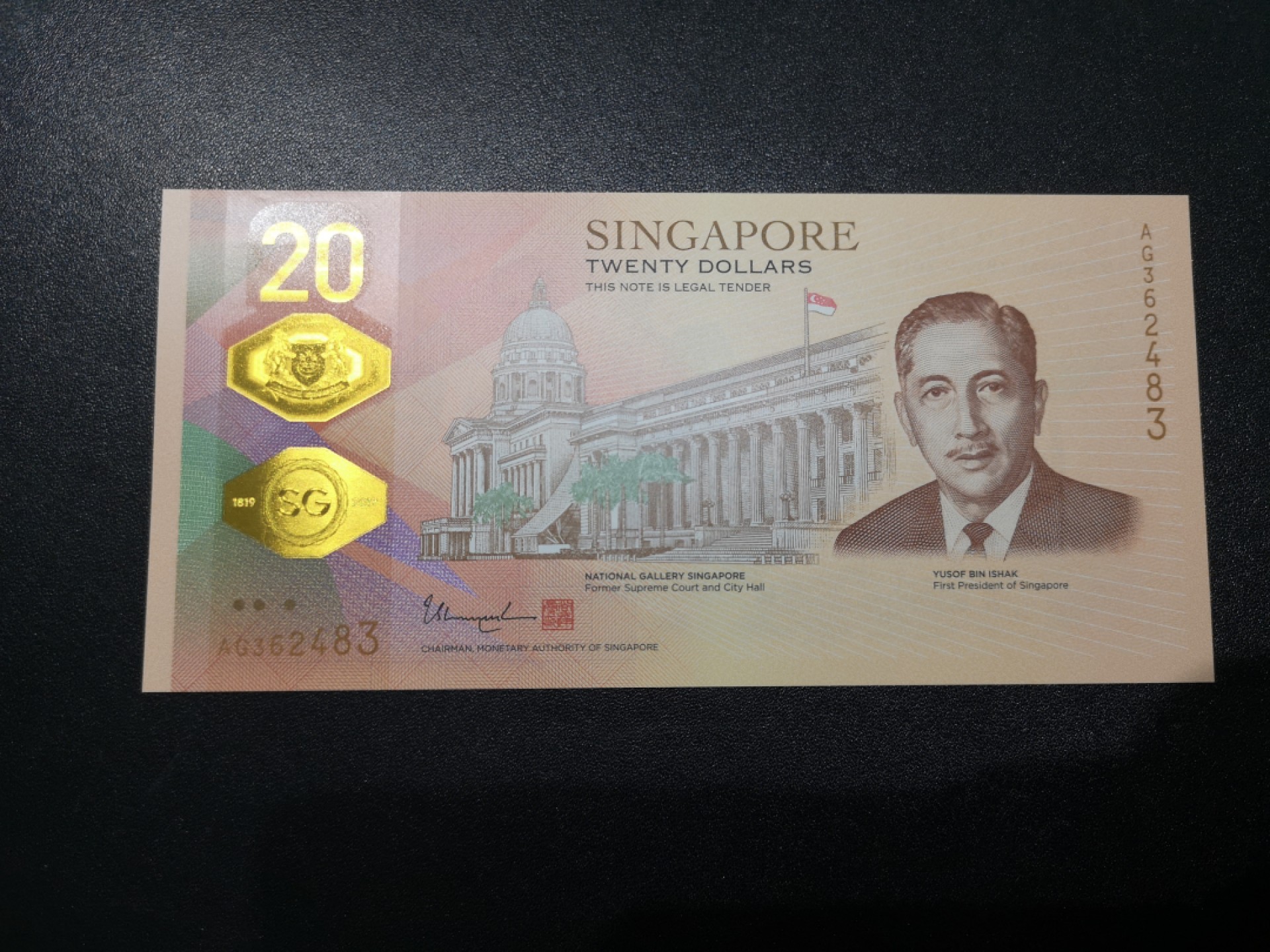 《外钞收藏家》第一百六十四期拍卖（本期100件） 新加坡开埠200周年纪念钞 全新UNC