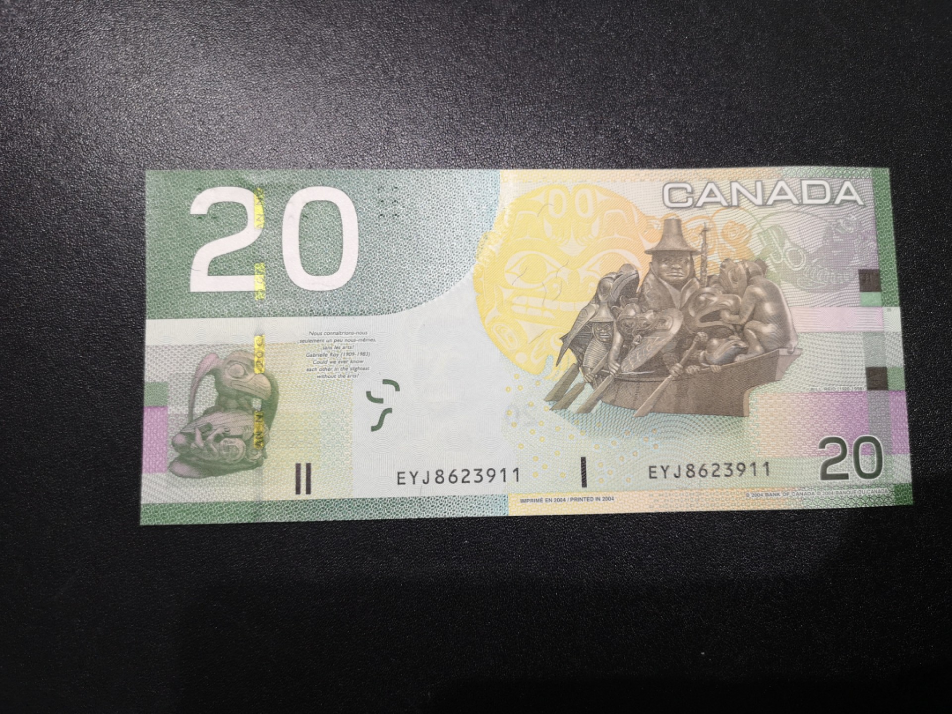 《外钞收藏家》第一百六十四期拍卖（本期100件） 2004年世界最佳纸币-加拿大 全新UNC