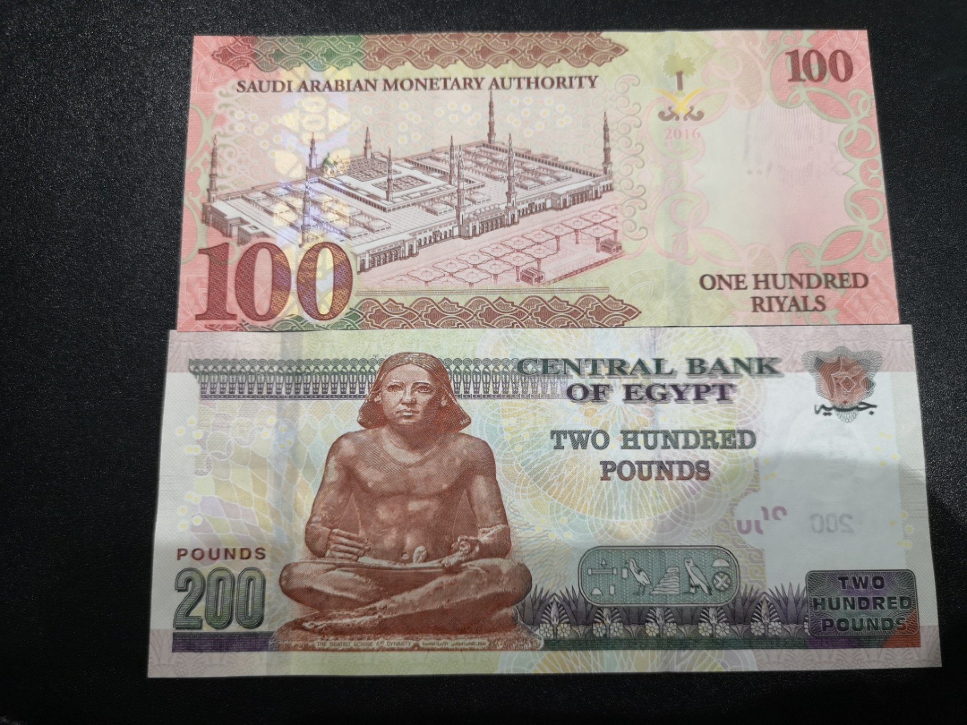 《外钞收藏家》第一百六十四期拍卖（本期100件） 沙特阿拉伯和埃及两张 全新UNC