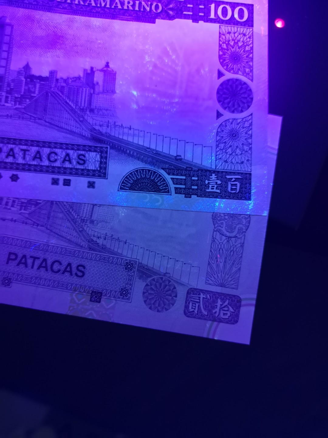 《外钞收藏家》第一百六十四期拍卖（本期100件） 澳门大西洋银行20是MA回归冠、100 两张首发冠年份 稀少 全新 100轻微潮