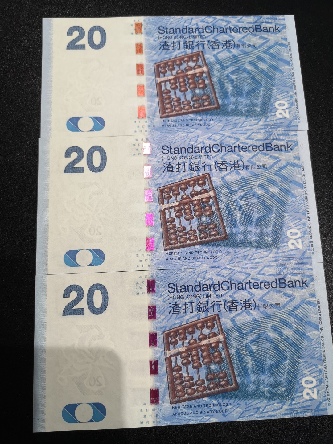 《外钞收藏家》第一百六十四期拍卖（本期100件） 2014年香港渣打银行20 三张 豹子号 全新UNC