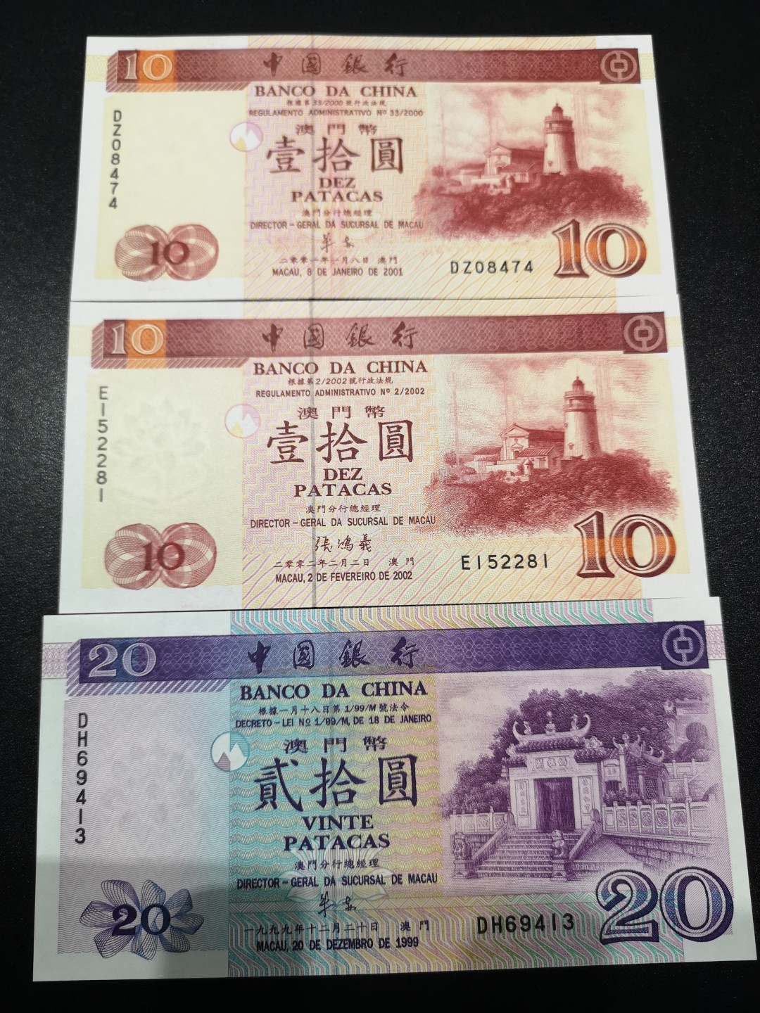 《外钞收藏家》第一百六十四期拍卖（本期100件） 澳门中国银行3张 全新 有一张受潮 2002年10元是稀少年份 第一张DZ冠是罕见补号