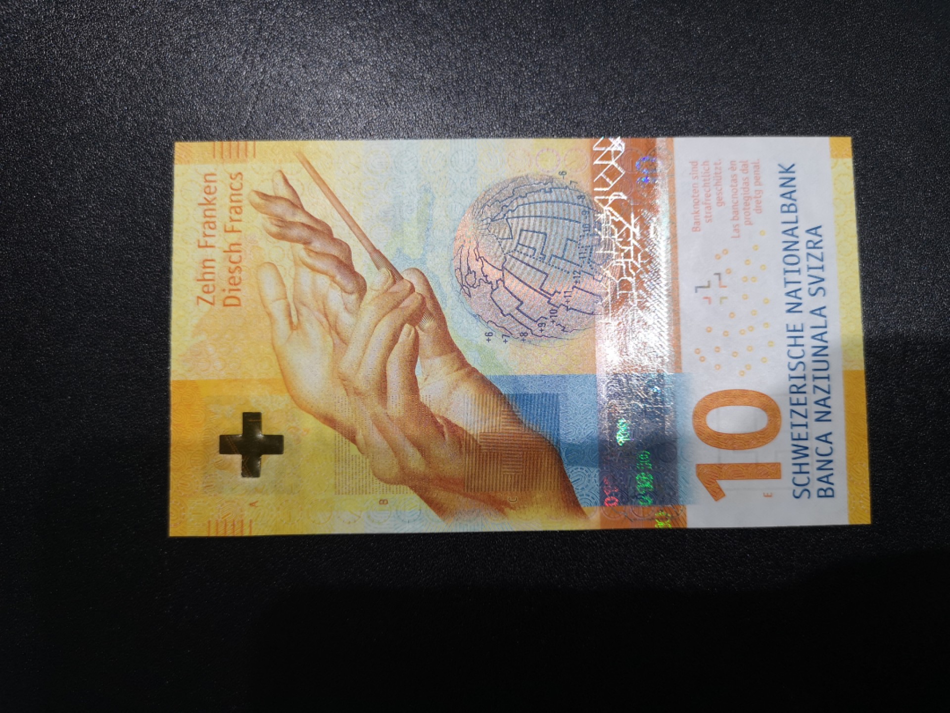 《外钞收藏家》第一百六十四期拍卖（本期100件） 2017年世界最佳纸币-瑞士10法郎 全新UNC
