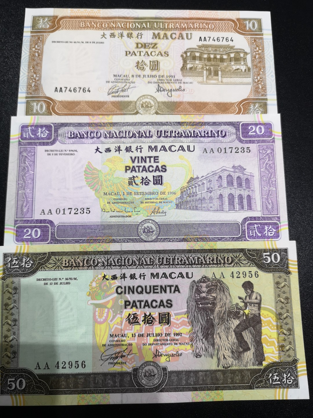 《外钞收藏家》第一百六十四期拍卖（本期100件） 澳门大西洋银行三张小套 AA冠 全新UNC 50有极少潮