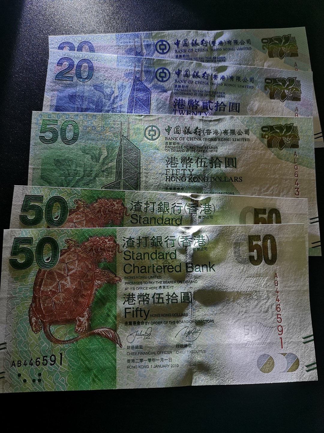 《外钞收藏家》第一百六十四期拍卖（本期100件） 渣打和中行 共5张 全新UNC 都是靓号 都是AB首发冠