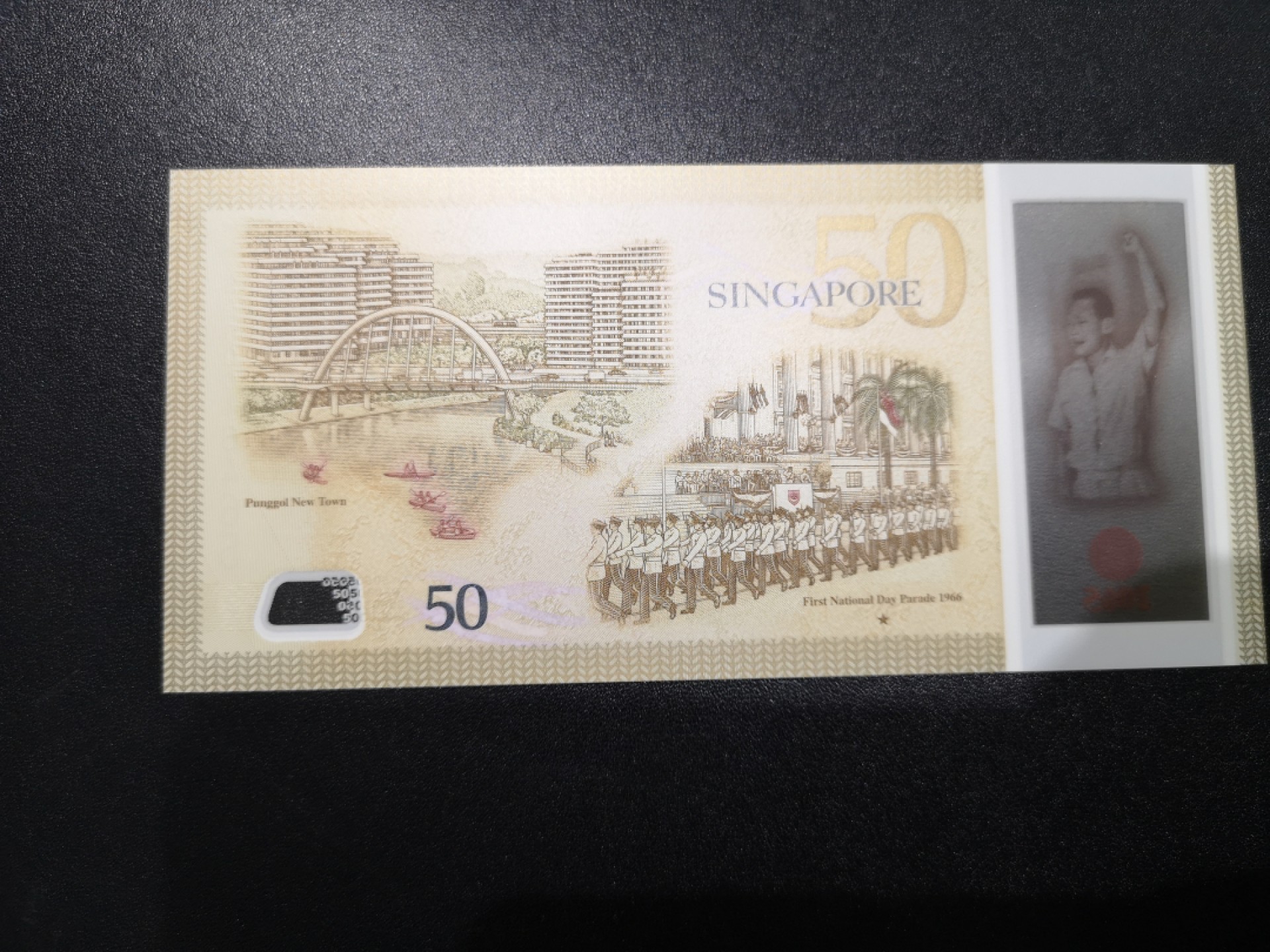 《外钞收藏家》第一百六十四期拍卖（本期100件） 新加坡建国50周年纪念钞 全新UNC SG冠 特殊冠号