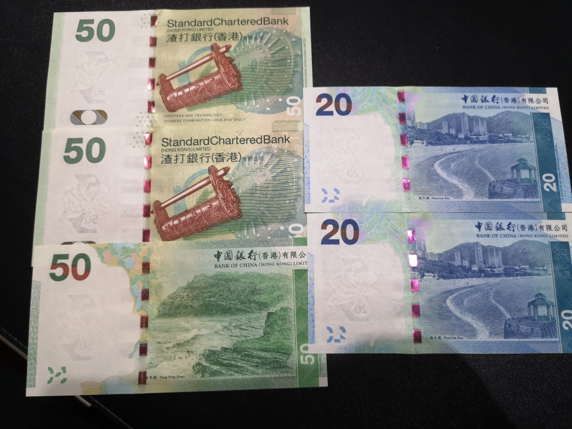 《外钞收藏家》第一百六十四期拍卖（本期100件） 渣打和中行 共5张 全新UNC 都是靓号 都是AB首发冠