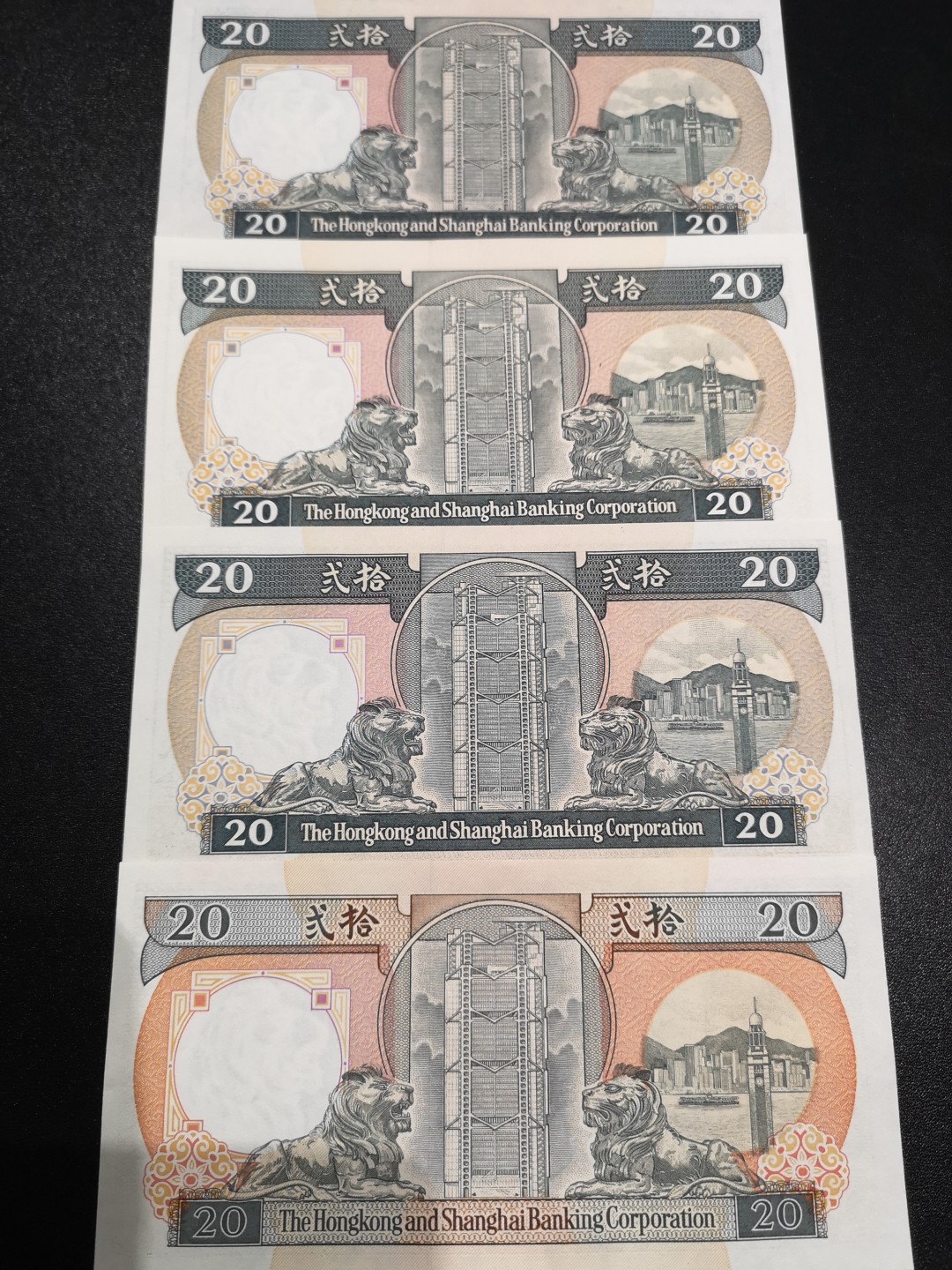 《外钞收藏家》第一百六十四期拍卖（本期100件） 香港汇丰银行20元 各年份4张一起 全新UNC