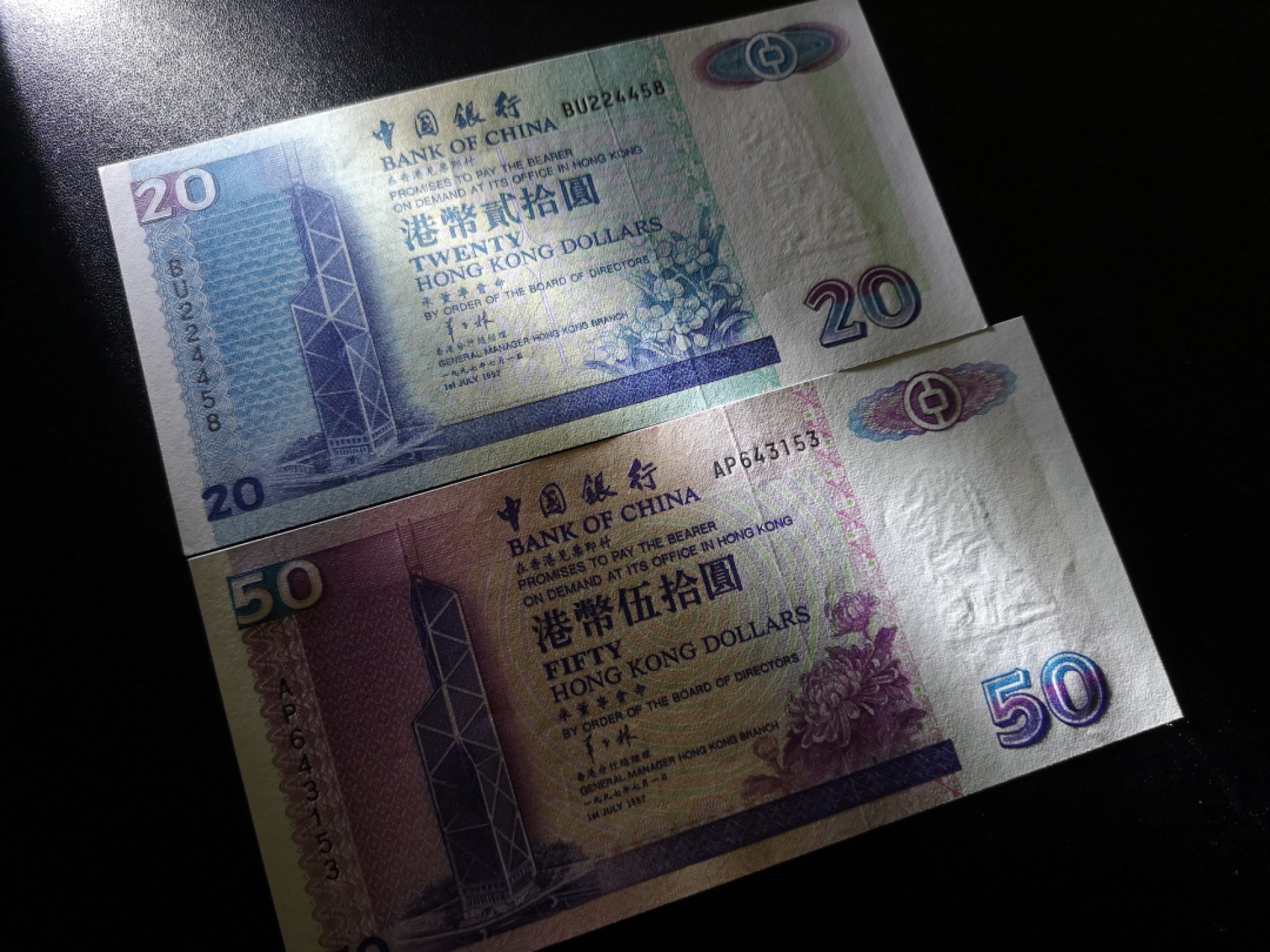 《外钞收藏家》第一百六十四期拍卖（本期100件） 1997年香港中国银行 两张 全新UNC