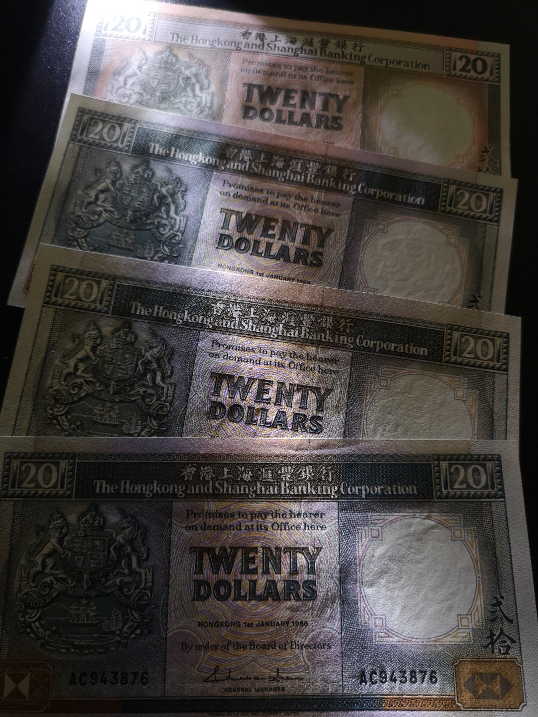《外钞收藏家》第一百六十四期拍卖（本期100件） 香港汇丰银行20元 各年份4张一起 全新UNC