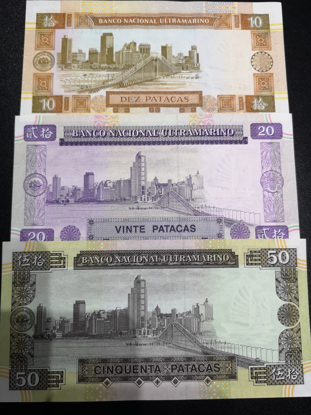 《外钞收藏家》第一百六十四期拍卖（本期100件） 澳门大西洋银行三张小套 AA冠 全新UNC 50有极少潮