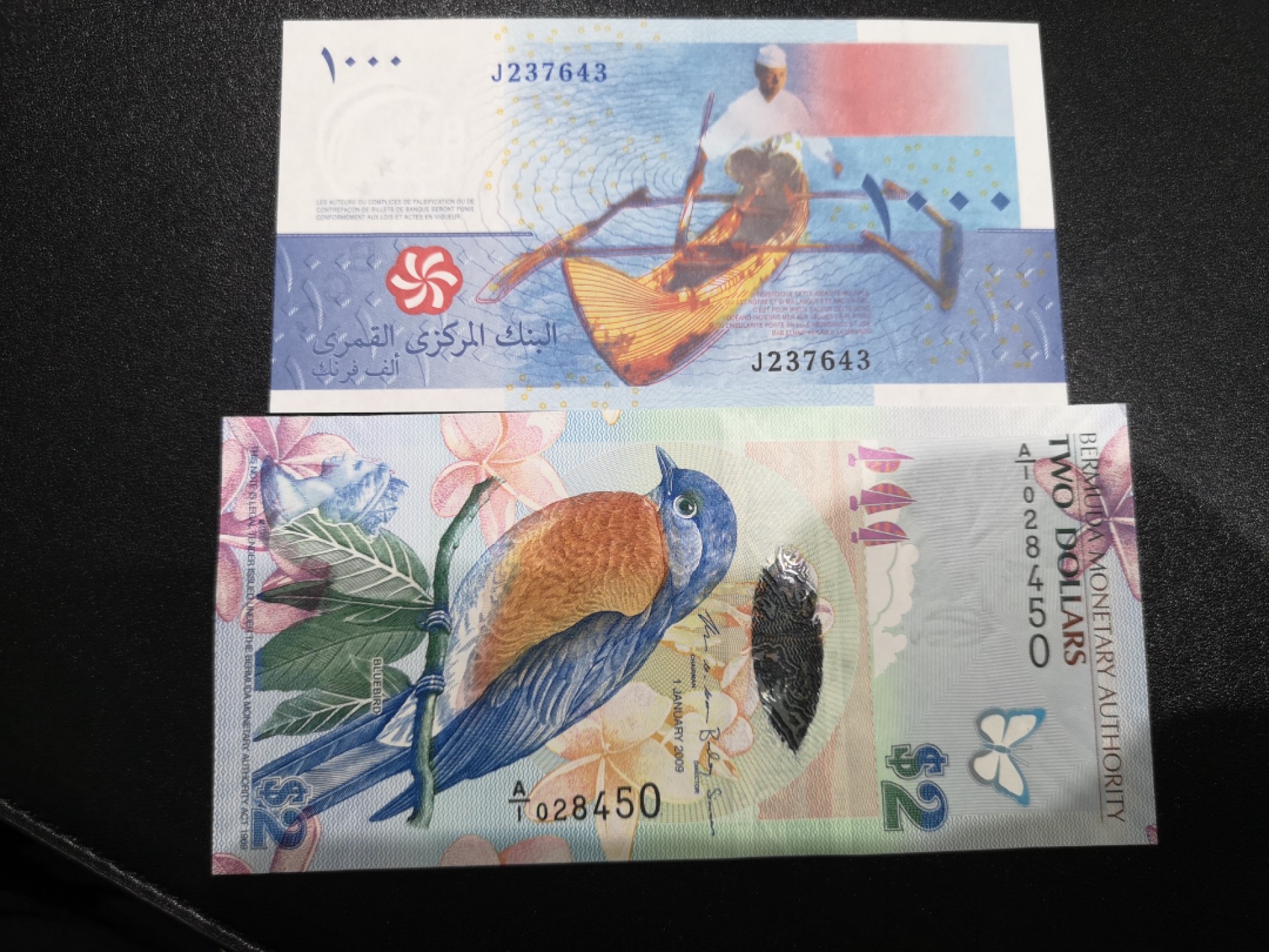 《外钞收藏家》第一百六十四期拍卖（本期100件） 2006、2009年世界最佳纸币-百慕大和科摩罗 全新UNC