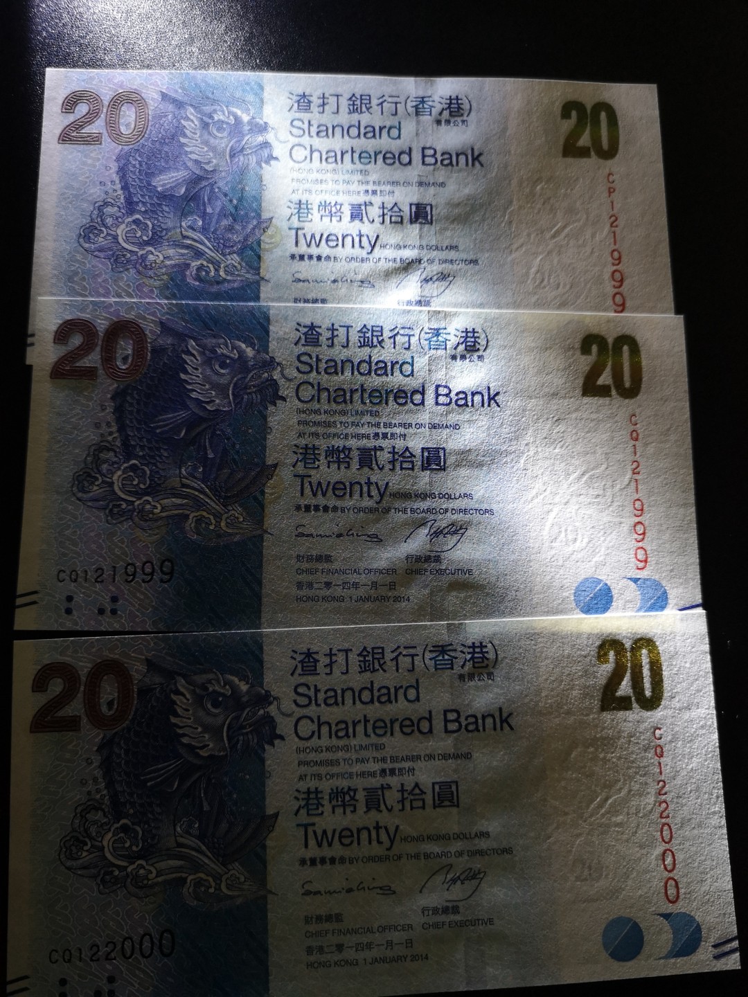 《外钞收藏家》第一百六十四期拍卖（本期100件） 2014年香港渣打银行20 三张 豹子号 全新UNC