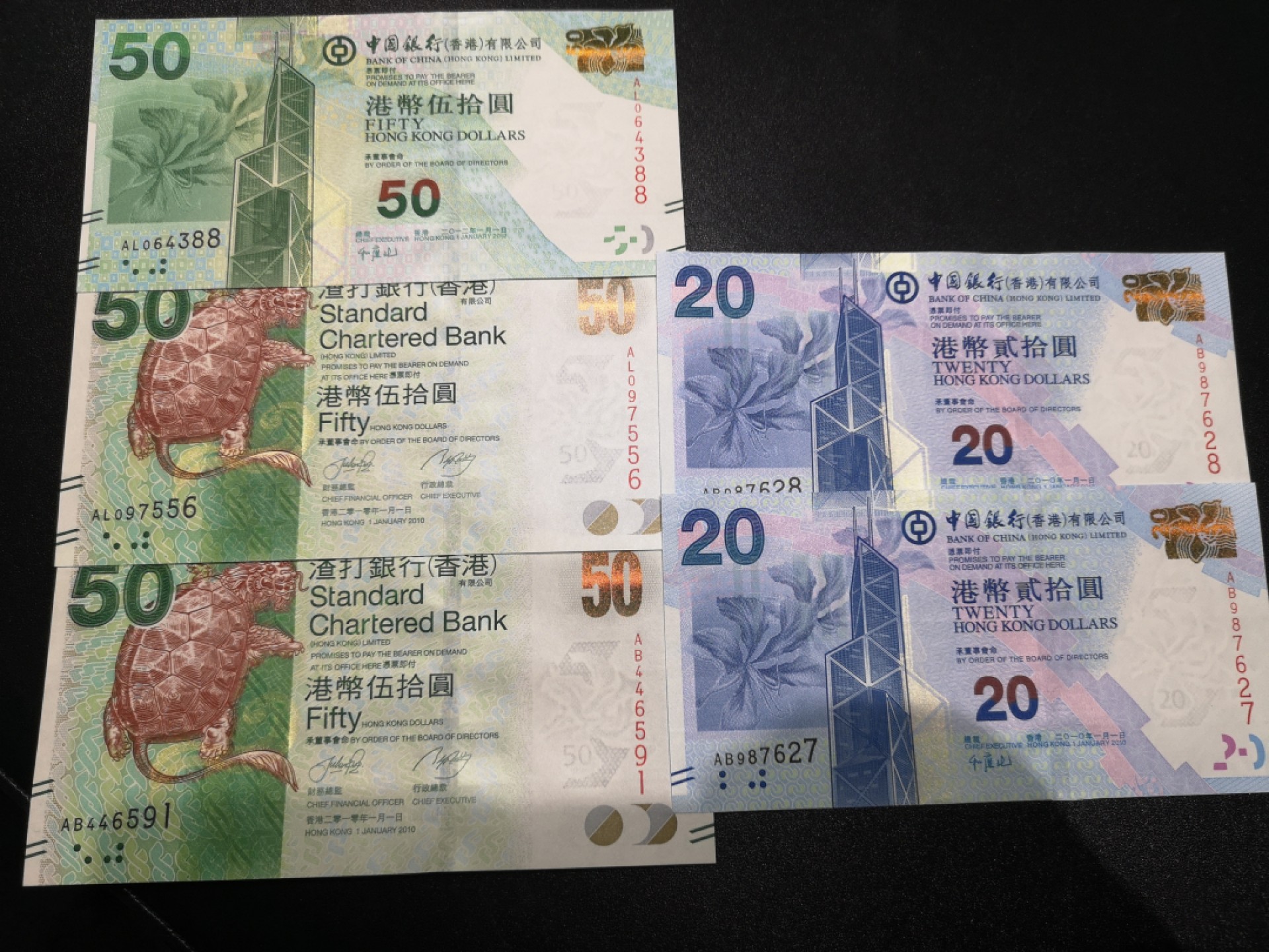 《外钞收藏家》第一百六十四期拍卖（本期100件） 渣打和中行 共5张 全新UNC 都是靓号 都是AB首发冠