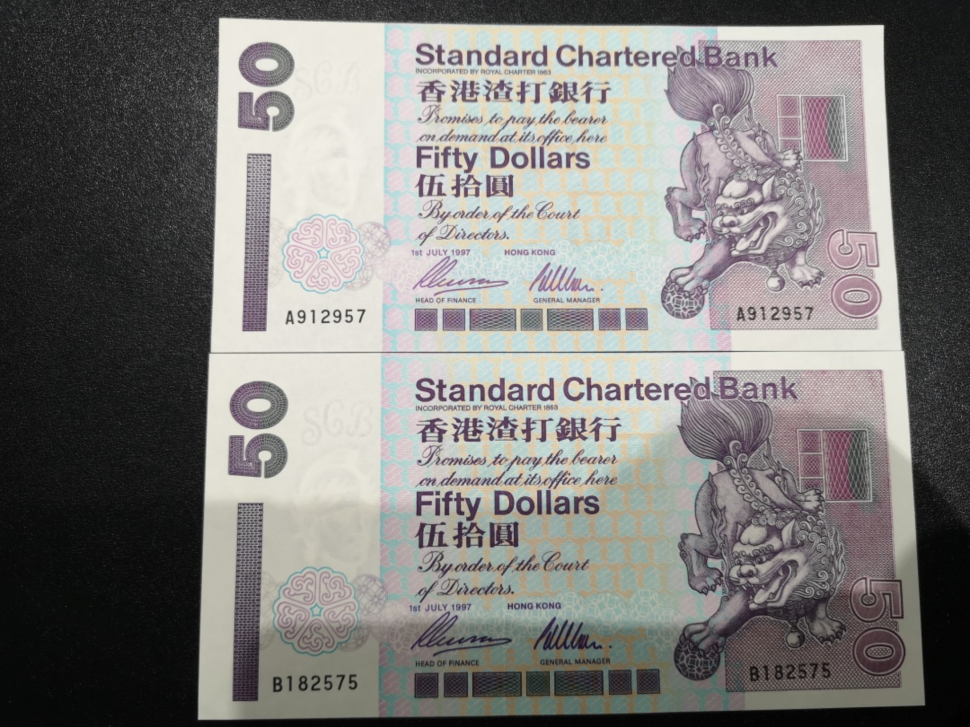 《外钞收藏家》第一百六十四期拍卖（本期100件） 1997年渣打银行50 A、B冠 两张 全新 边上轻微受潮 是纸胆中的纸胆
