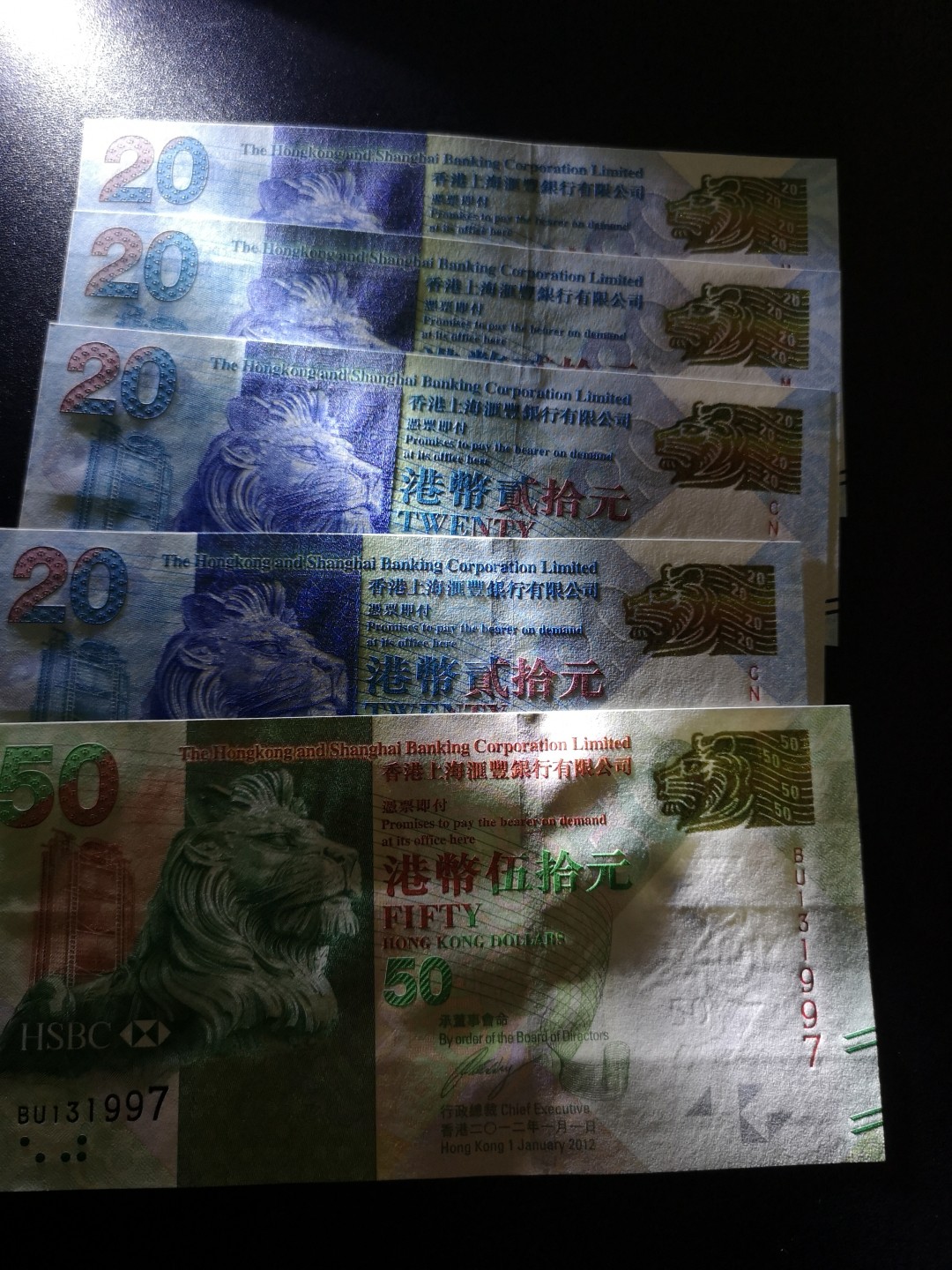 《外钞收藏家》第一百六十四期拍卖（本期100件） 汇丰银行5张全部是靓号 还有两张是重复号 全新UNC