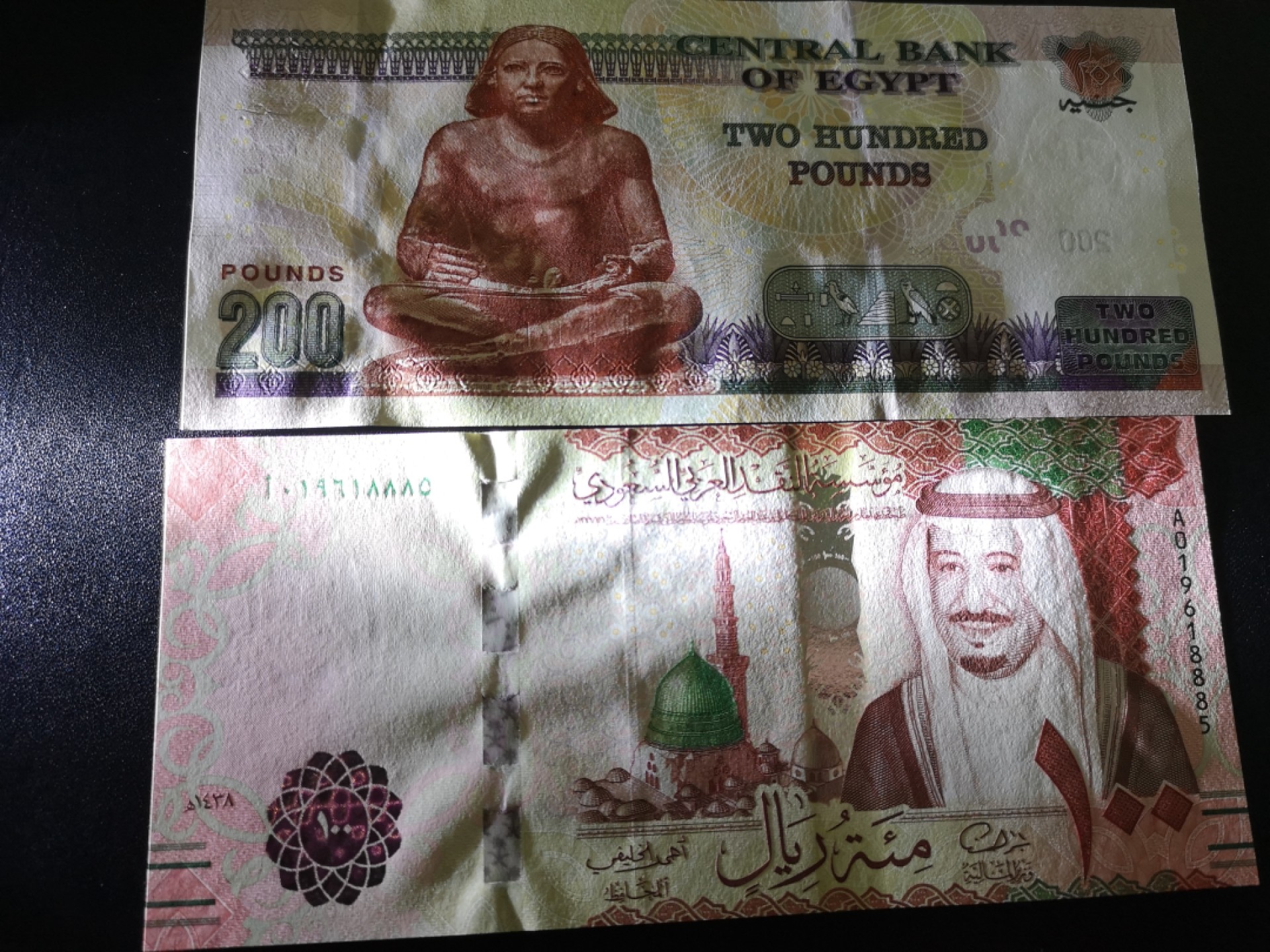 《外钞收藏家》第一百六十四期拍卖（本期100件） 沙特阿拉伯和埃及两张 全新UNC