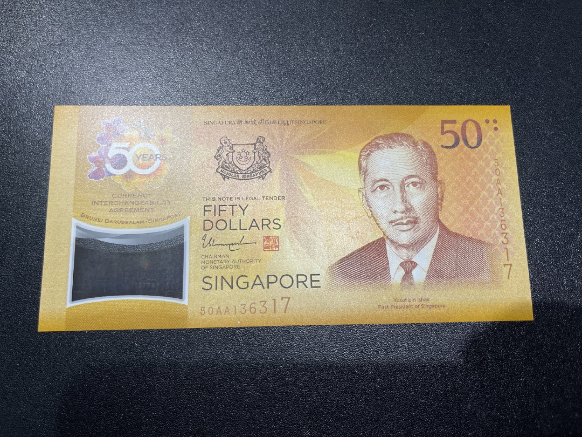 《外钞收藏家》第一百六十四期拍卖（本期100件） 新加坡货币等值协议50周年纪念钞 一对两张尾2同 全新UNC