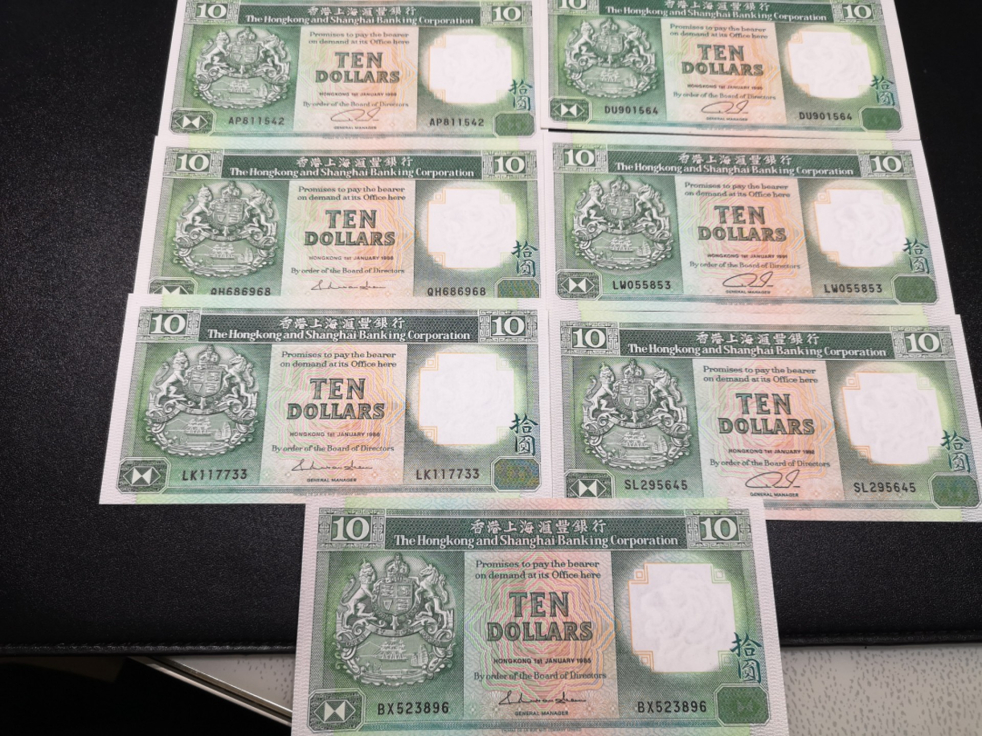 《外钞收藏家》第一百六十四期拍卖（本期100件） 汇丰10元 各年份七张 85年AU、86年有潮 起他全新UNC