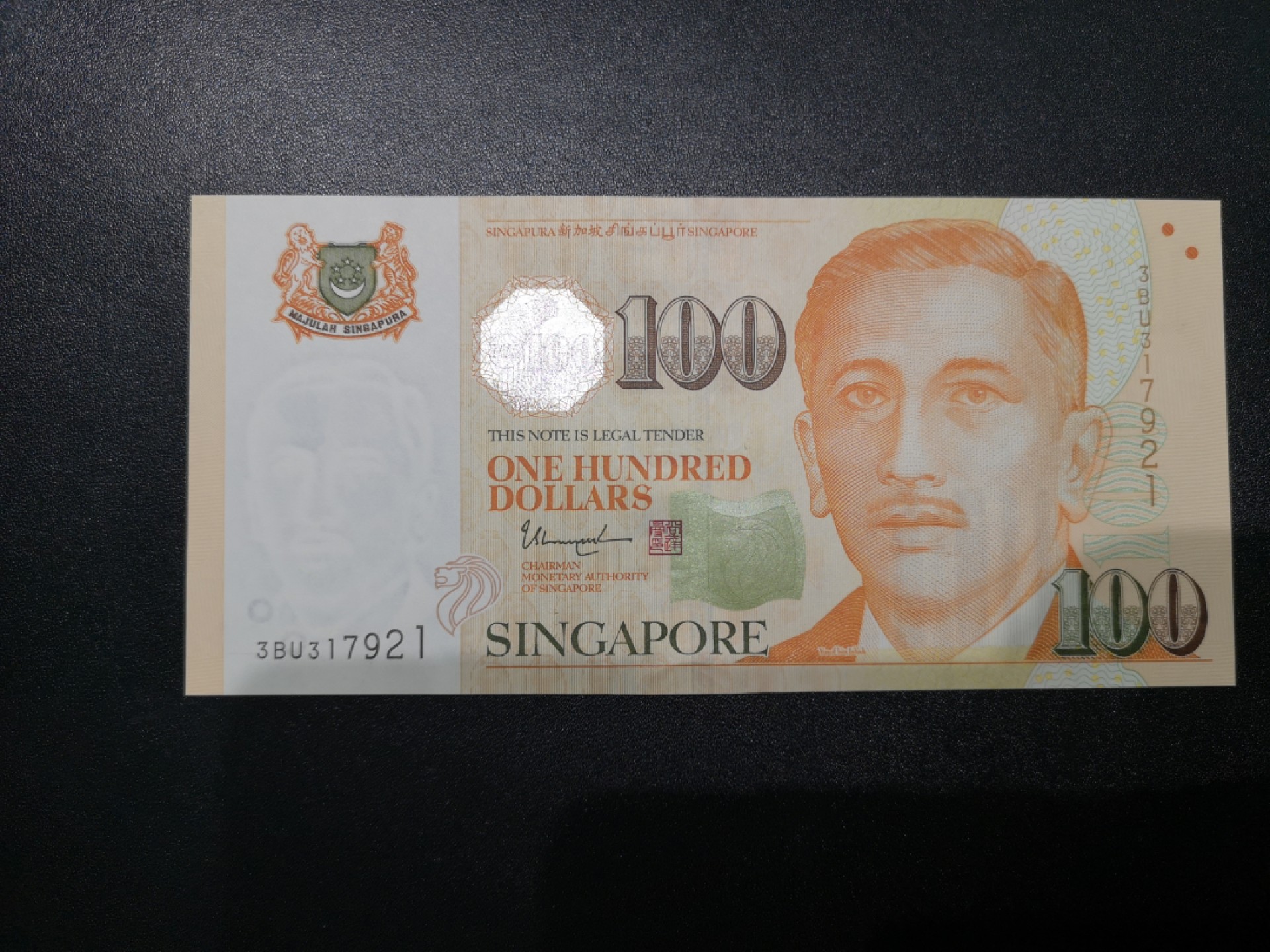 《外钞收藏家》第一百六十四期拍卖（本期100件） 新加坡纸币版100  全新UNC