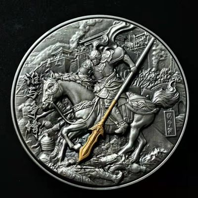 【海寧潮】拍卖第九期 - 【海寧潮】纽埃2021三国常山赵子龙银铜双金属高浮雕纪念币