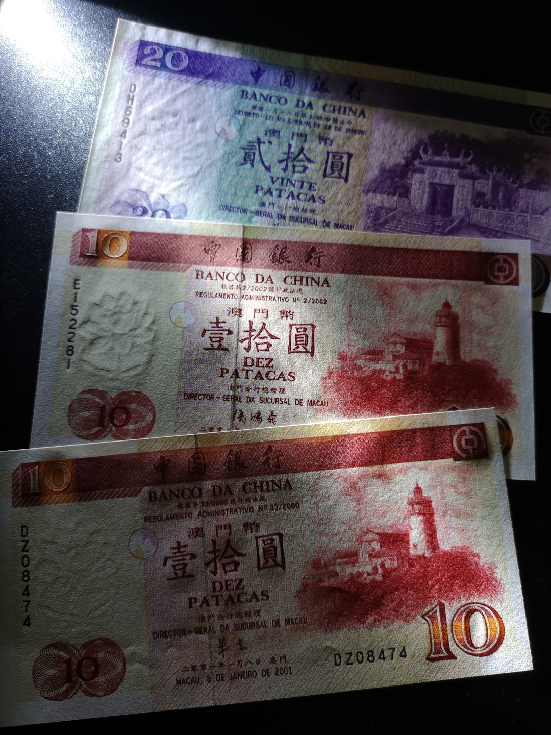 《外钞收藏家》第一百六十四期拍卖（本期100件） 澳门中国银行3张 全新 有一张受潮 2002年10元是稀少年份 第一张DZ冠是罕见补号