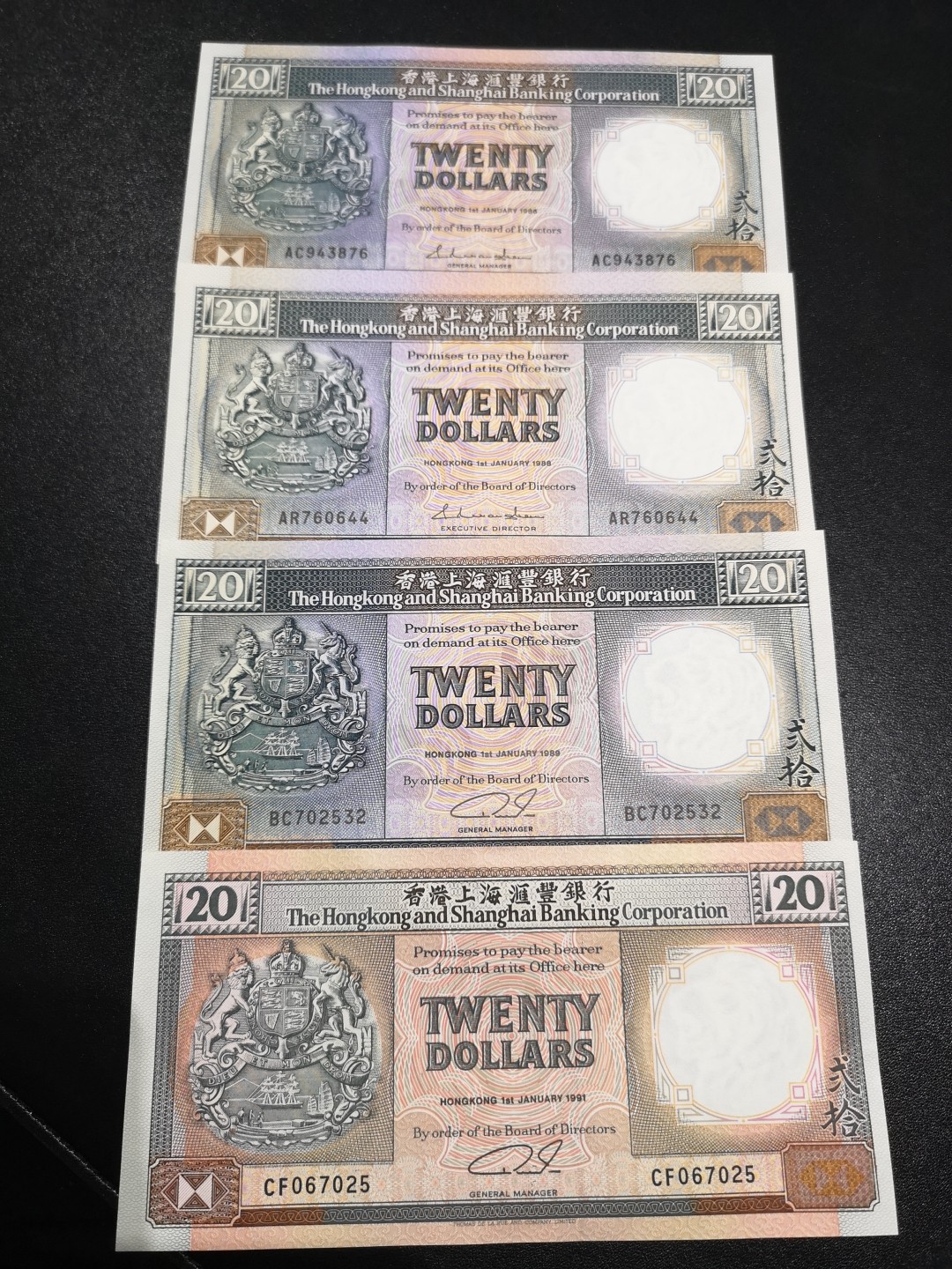 《外钞收藏家》第一百六十四期拍卖（本期100件） 香港汇丰银行20元 各年份4张一起 全新UNC