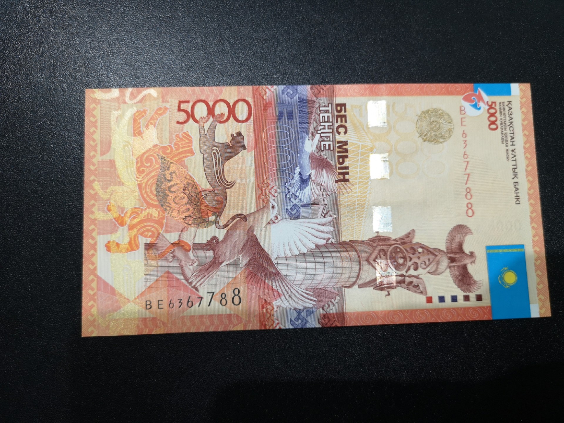 《外钞收藏家》第一百六十四期拍卖（本期100件） 2012年世界最佳纸币-哈萨克斯坦5000 全新UNC