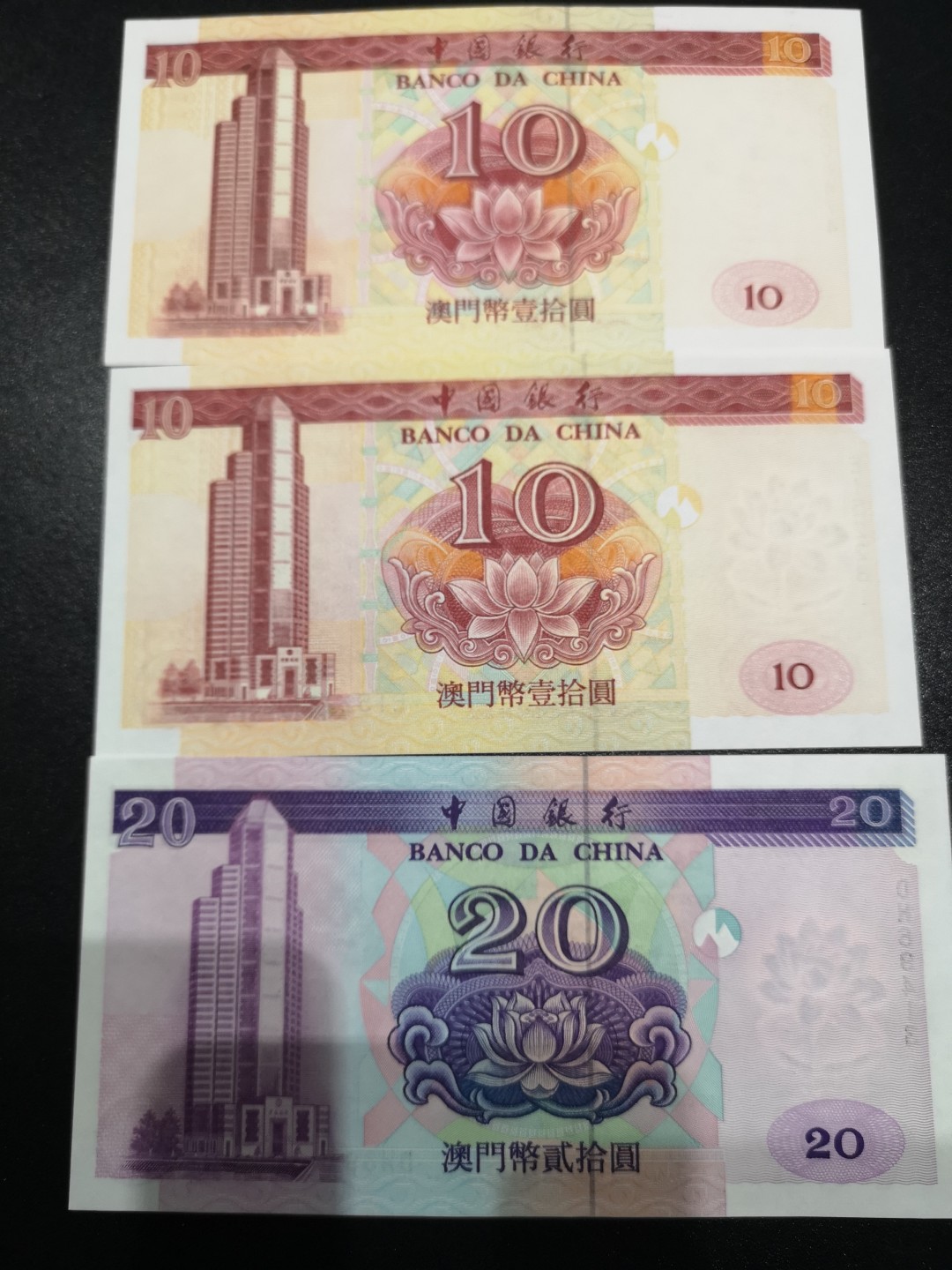 《外钞收藏家》第一百六十四期拍卖（本期100件） 澳门中国银行3张 全新 有一张受潮 2002年10元是稀少年份 第一张DZ冠是罕见补号