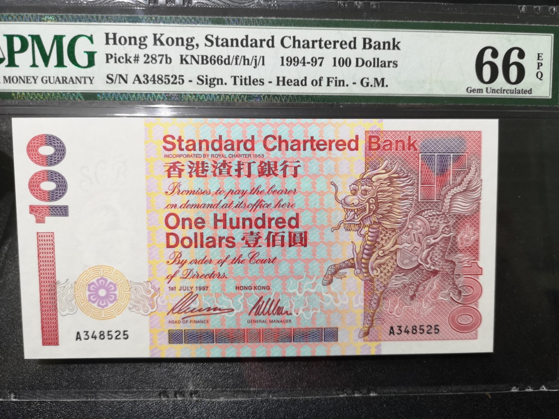 《外钞收藏家》第一百六十四期拍卖（本期100件） 1997年香港渣打银行100元 PMG66 A冠
