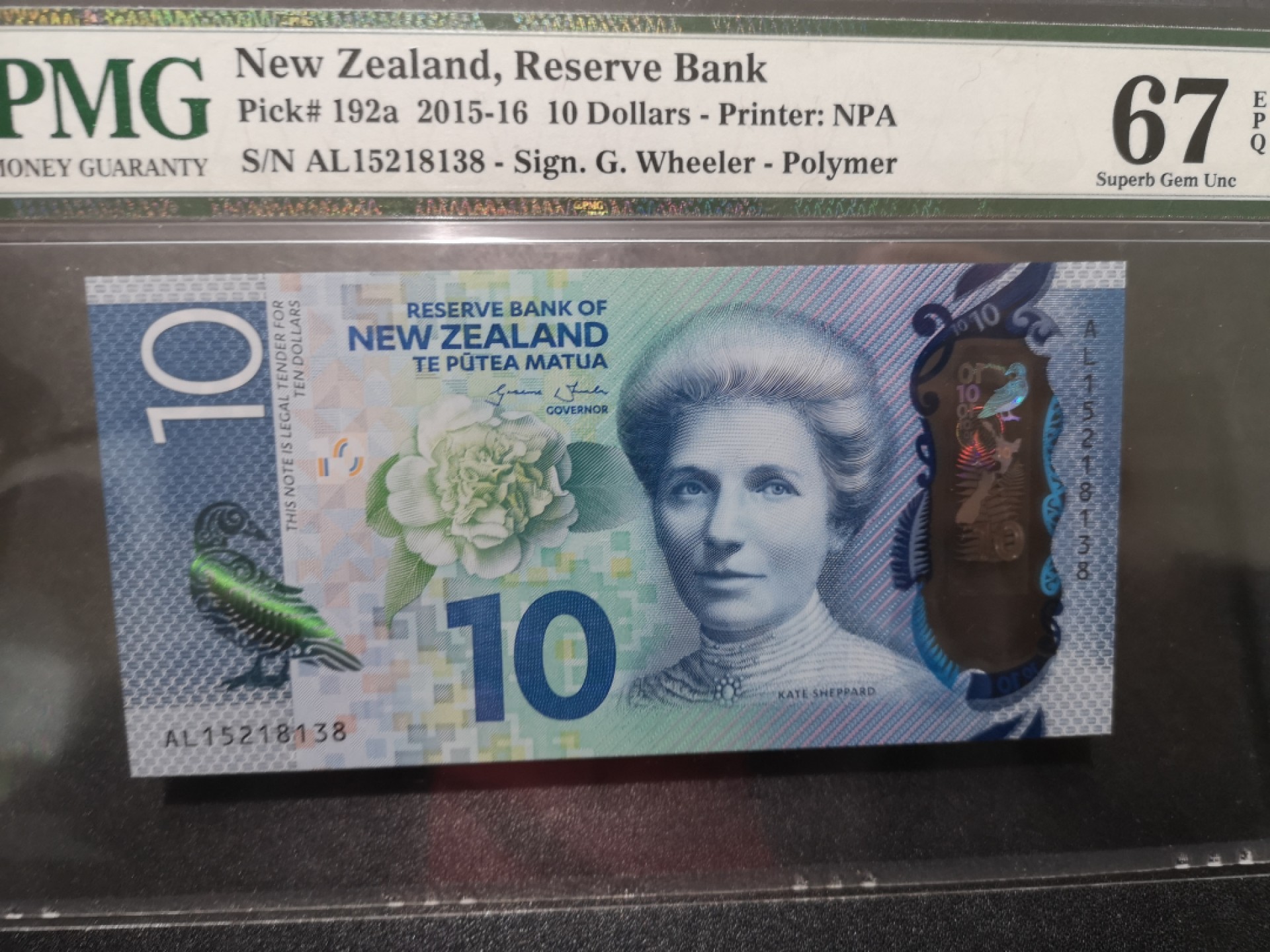 《外钞收藏家》第一百六十四期拍卖（本期100件） 2015-16年新西兰10元 PMG67 无47尾8