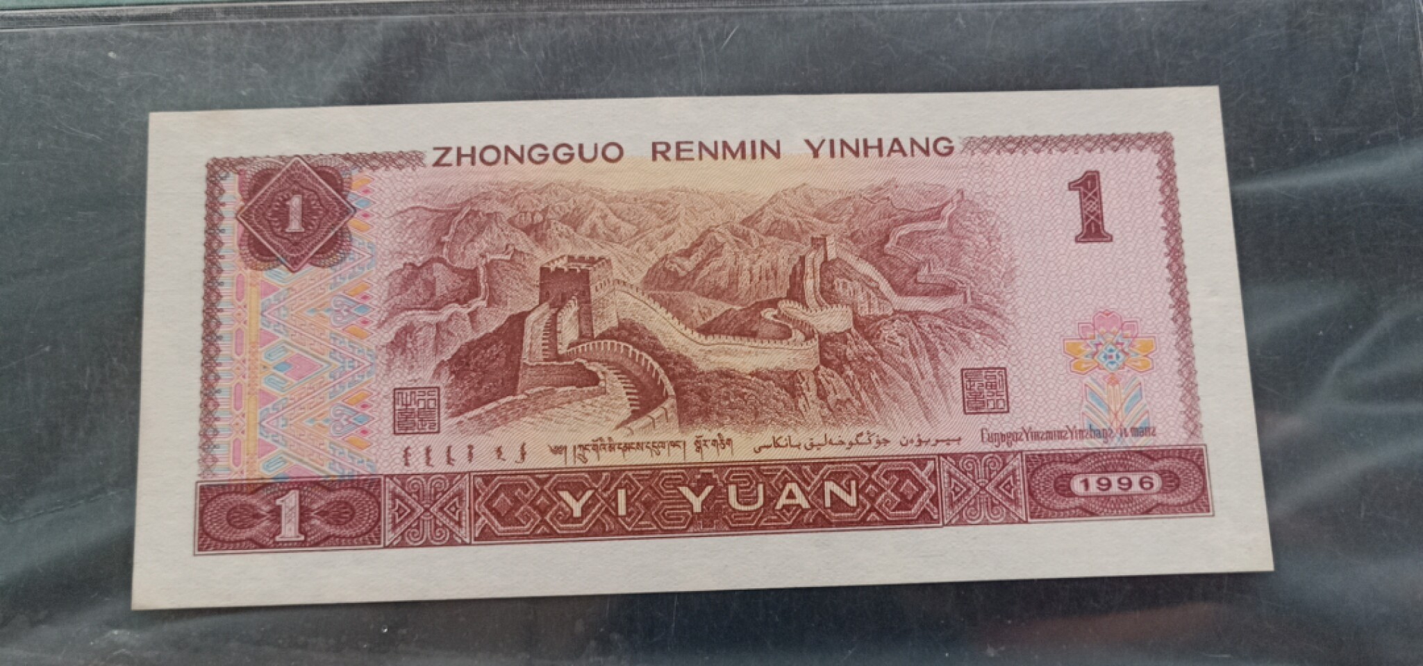 小英开心拍第579期 961首发桃花红满天星一张，天印评级权威认证