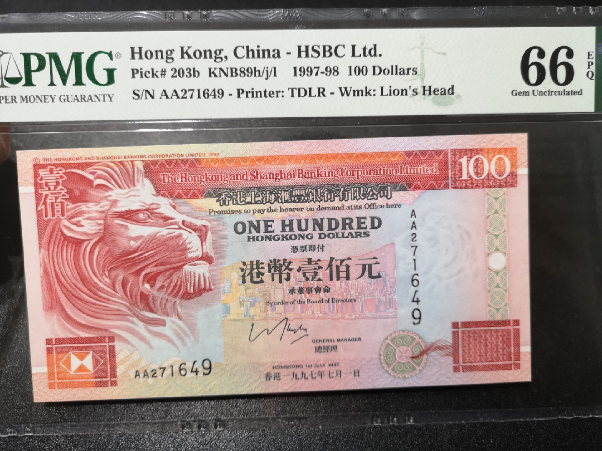 《外钞收藏家》第一百六十四期拍卖（本期100件） 1997年香港汇丰银行100元 PMG66 AA冠