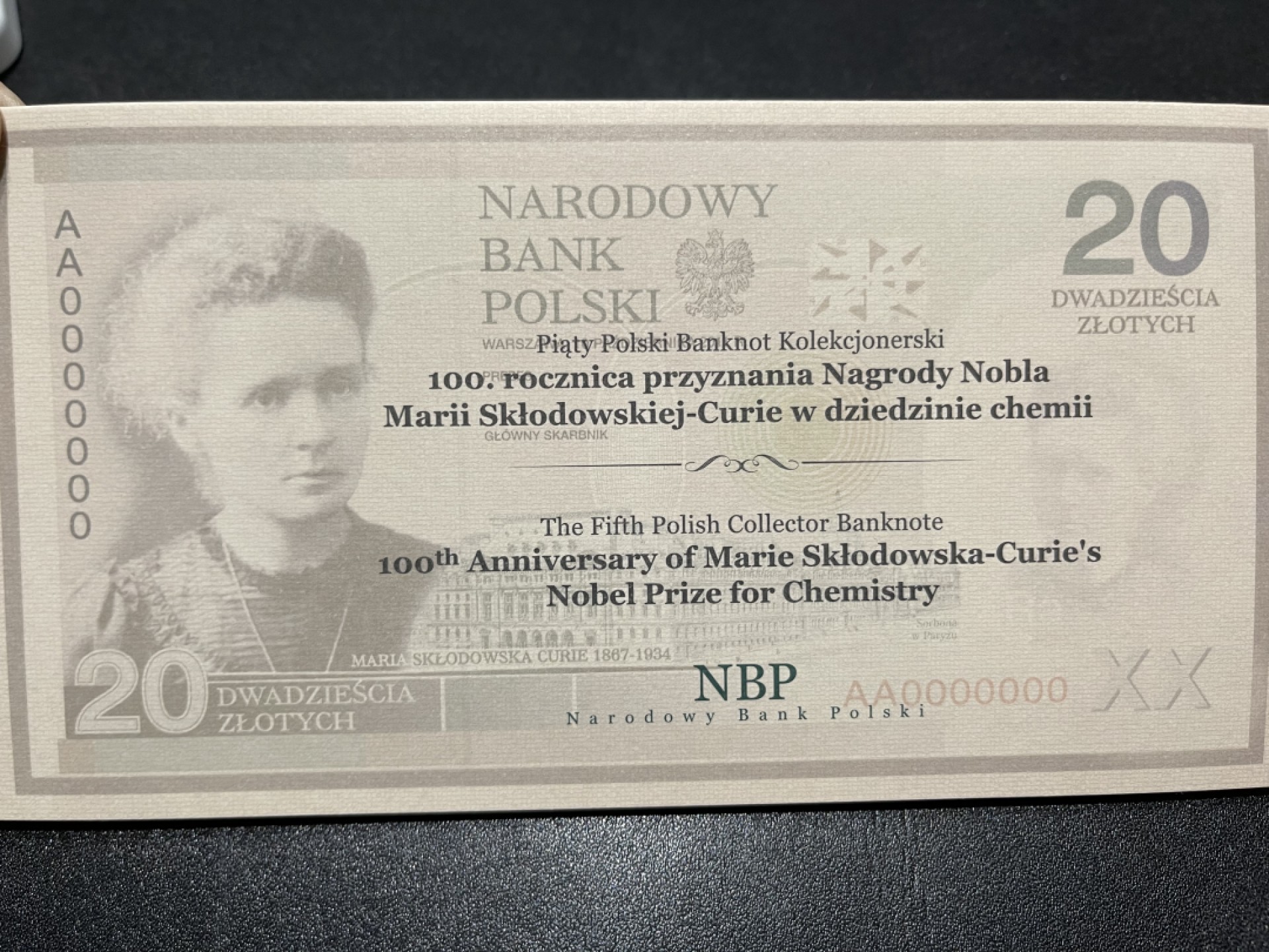 《外钞收藏家》第一百六十四期拍卖（本期100件） 2011年波兰20兹罗提 居里夫人 无47靓号 全新UNC 原装册子