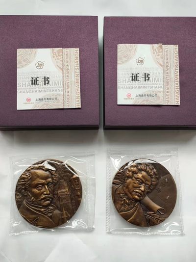 文学巨匠系列之大仲马/小仲马大铜章一对 - 文学巨匠系列之大仲马/小仲马大铜章一对