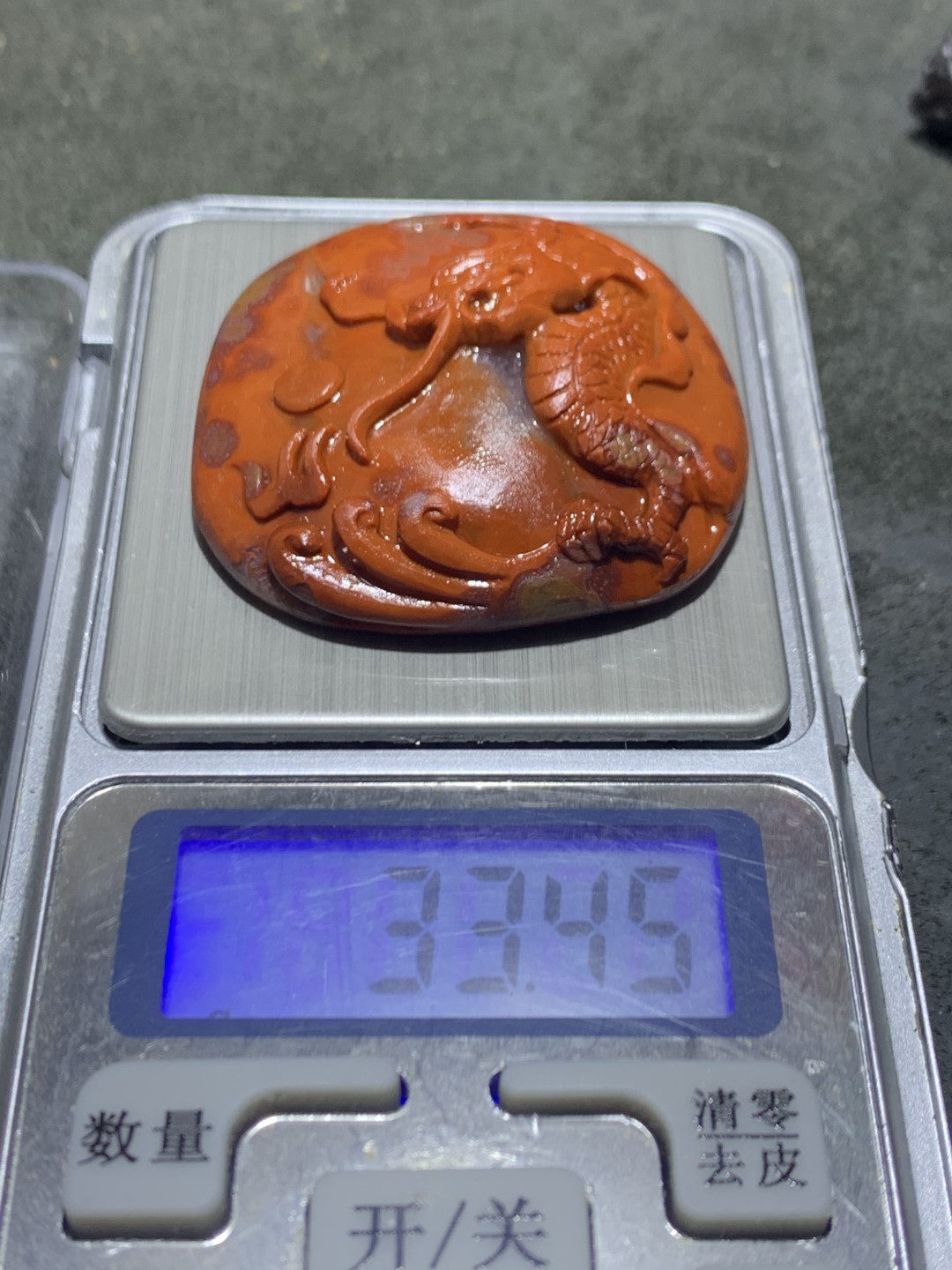 精美高玉化冰飘料战国红玛瑙雕刻龙戏珠吊坠一个！